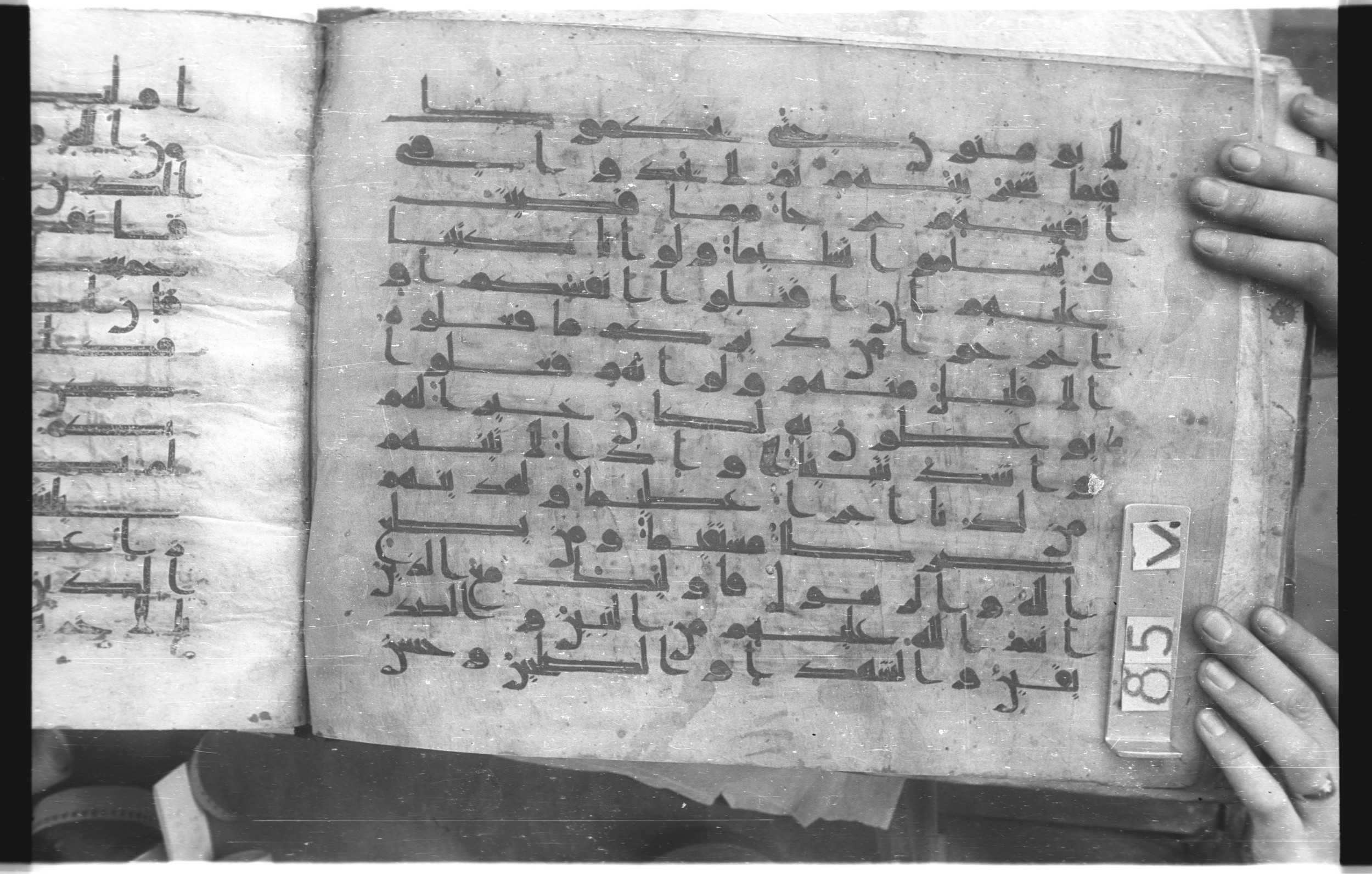 Istanbul, Topkapı Palace Museum, "Saray 50386" (Karatay 42), in kūfī, type F.I script, showing Surah 4:67 from Mid-8th to Late 9th Century AD found in Unknown provenance, currently housed at Topkapı Palace Museum (Topkapı Sarayı Müzesi), Istanbul, Turkey