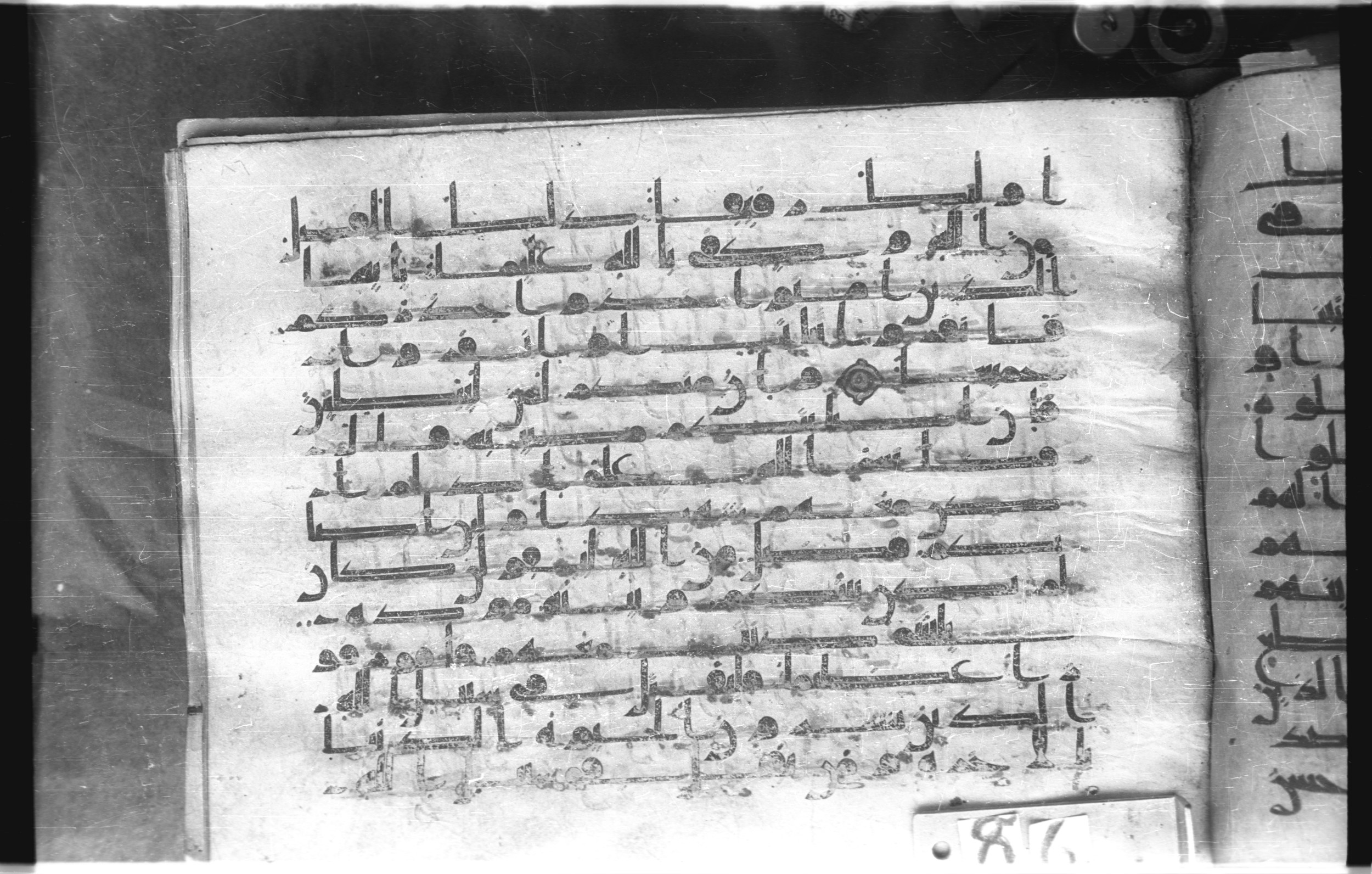 Istanbul, Topkapı Palace Museum, "Saray 50386" (Karatay 42), in kūfī, type F.I script, showing Surah 4:71 from Mid-8th to Late 9th Century AD found in Unknown provenance, currently housed at Topkapı Palace Museum (Topkapı Sarayı Müzesi), Istanbul, Turkey