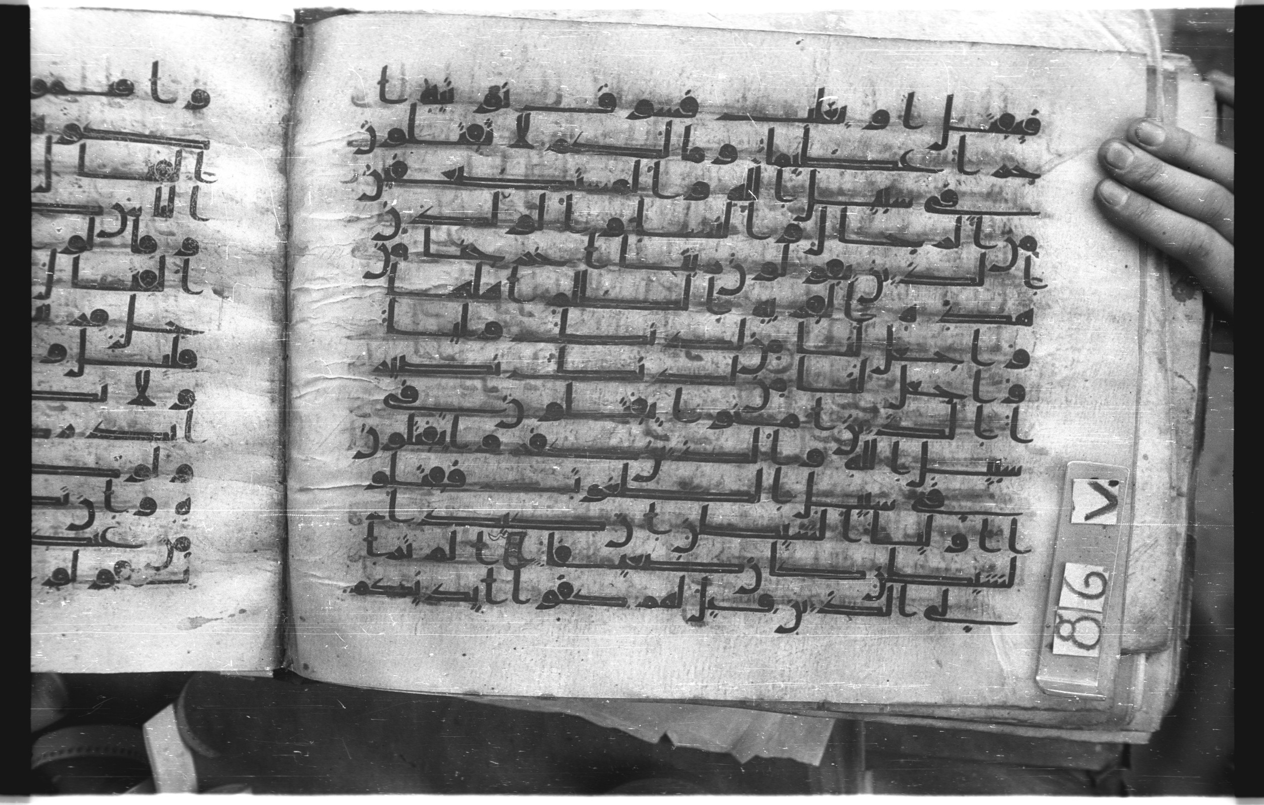 Istanbul, Topkapı Palace Museum, "Saray 50386" (Karatay 42), in kūfī, type F.I script, showing Surah 4:76 from Mid-8th to Late 9th Century AD found in Unknown provenance, currently housed at Topkapı Palace Museum (Topkapı Sarayı Müzesi), Istanbul, Turkey