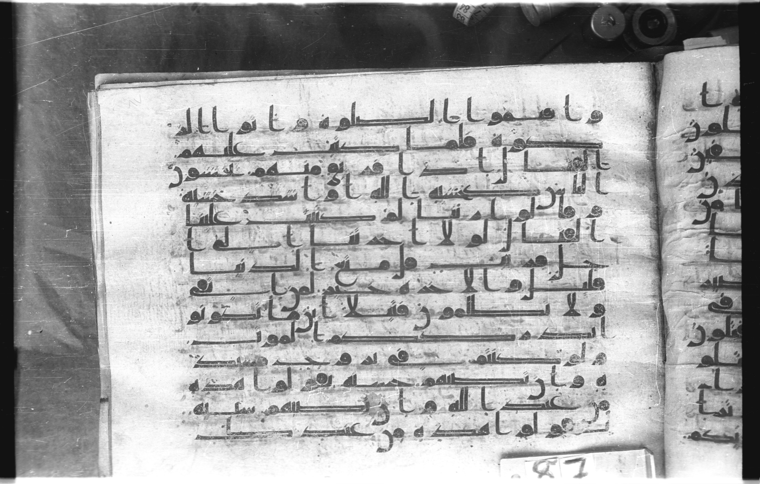 Istanbul, Topkapı Palace Museum, "Saray 50386" (Karatay 42) (Scan 2), in kūfī, type F.I script, showing Surah 4:77 from Mid-8th to Late 9th Century AD found in Unknown provenance, currently housed at Topkapı Palace Museum (Topkapı Sarayı Müzesi), Istanbul, Turkey