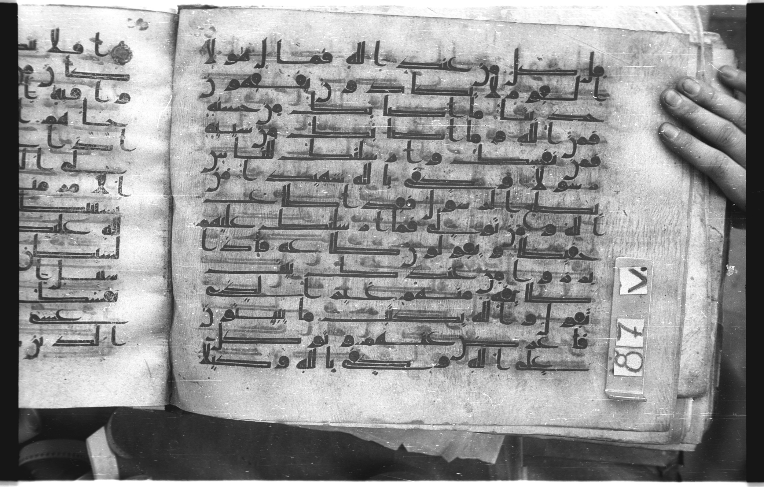 Istanbul, Topkapı Palace Museum, "Saray 50386" (Karatay 42), in kūfī, type F.I script, showing Surah 4:79 from Mid-8th to Late 9th Century AD found in Unknown provenance, currently housed at Topkapı Palace Museum (Topkapı Sarayı Müzesi), Istanbul, Turkey