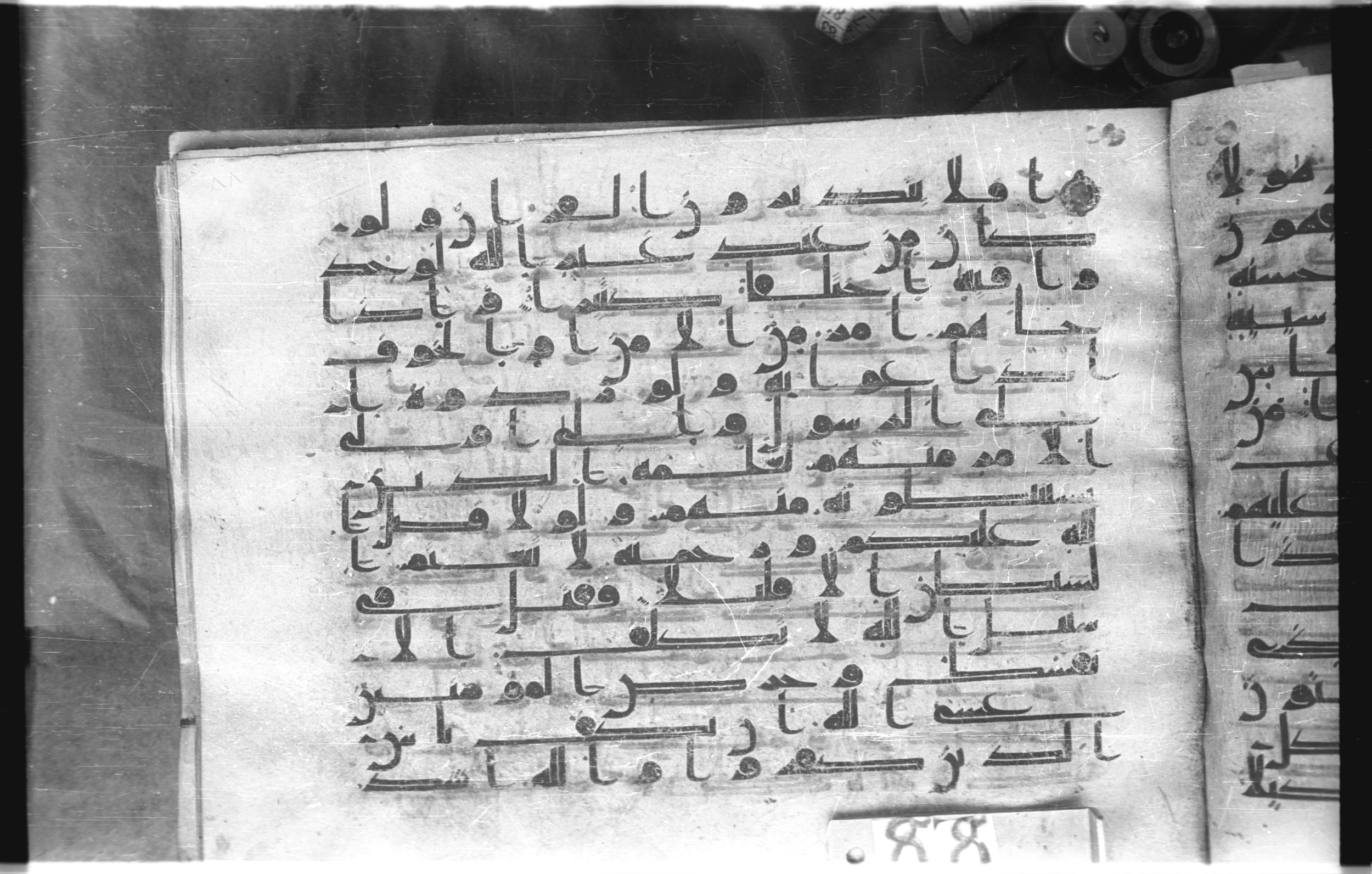 Istanbul, Topkapı Palace Museum, "Saray 50386" (Karatay 42), in kūfī, type F.I script, showing Surah 4:82 from Mid-8th to Late 9th Century AD found in Unknown provenance, currently housed at Topkapı Palace Museum (Topkapı Sarayı Müzesi), Istanbul, Turkey