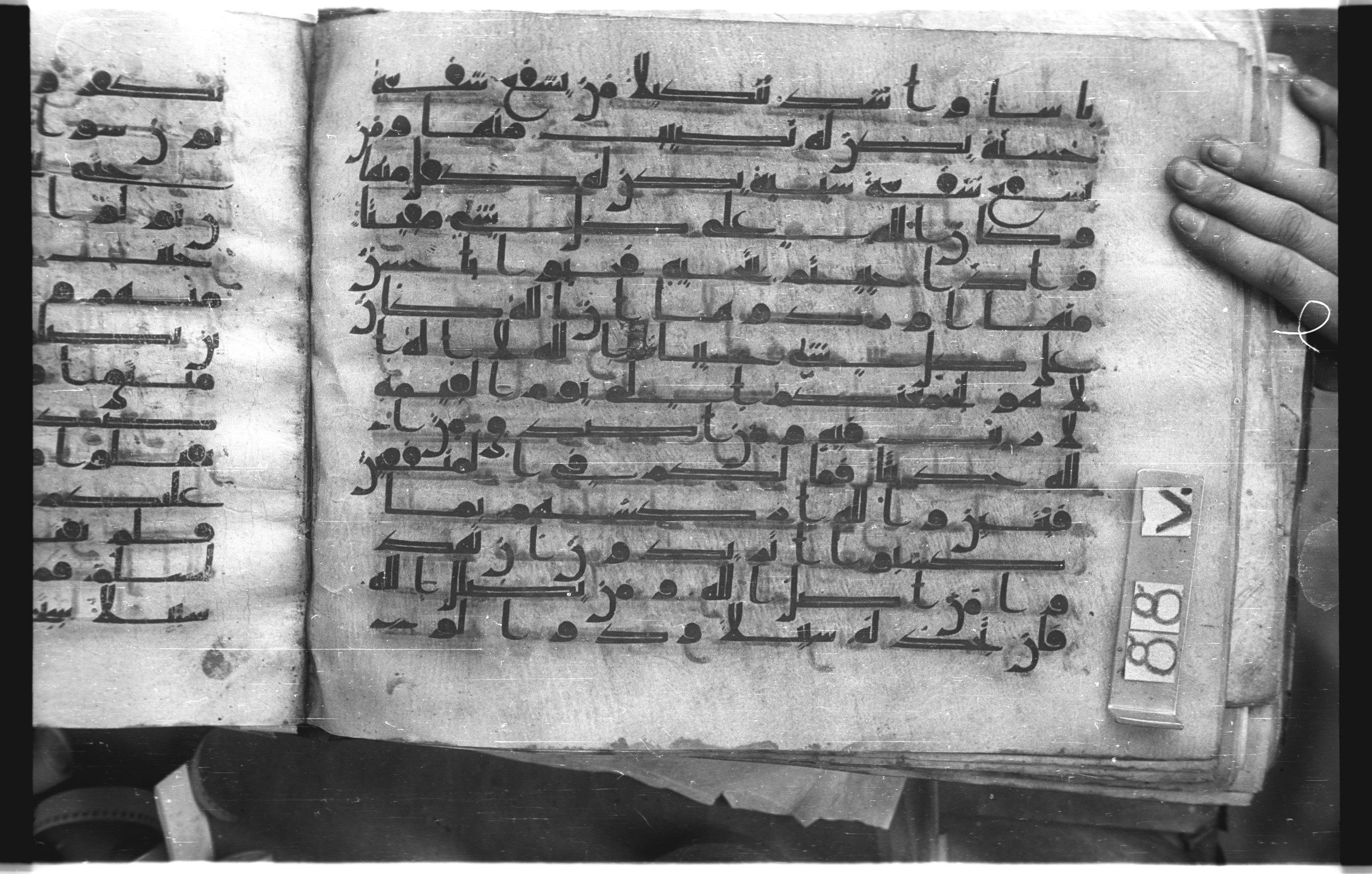 Istanbul, Topkapı Palace Museum, "Saray 50386" (Karatay 42), in kūfī, type F.I script, showing Surah 4:85 from Mid-8th to Late 9th Century AD found in Unknown provenance, currently housed at Topkapı Palace Museum (Topkapı Sarayı Müzesi), Istanbul, Turkey