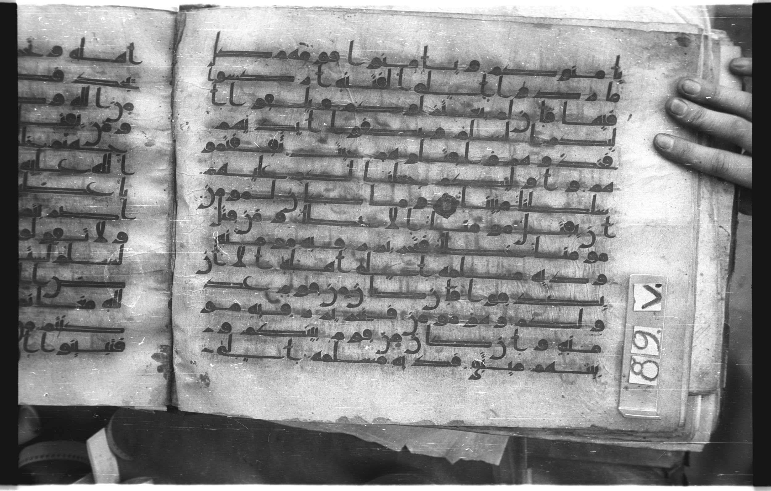 Istanbul, Topkapı Palace Museum, "Saray 50386" (Karatay 42) (Scan 2), in kūfī, type F.I script, showing Surah 4:91 from Mid-8th to Late 9th Century AD found in Unknown provenance, currently housed at Topkapı Palace Museum (Topkapı Sarayı Müzesi), Istanbul, Turkey