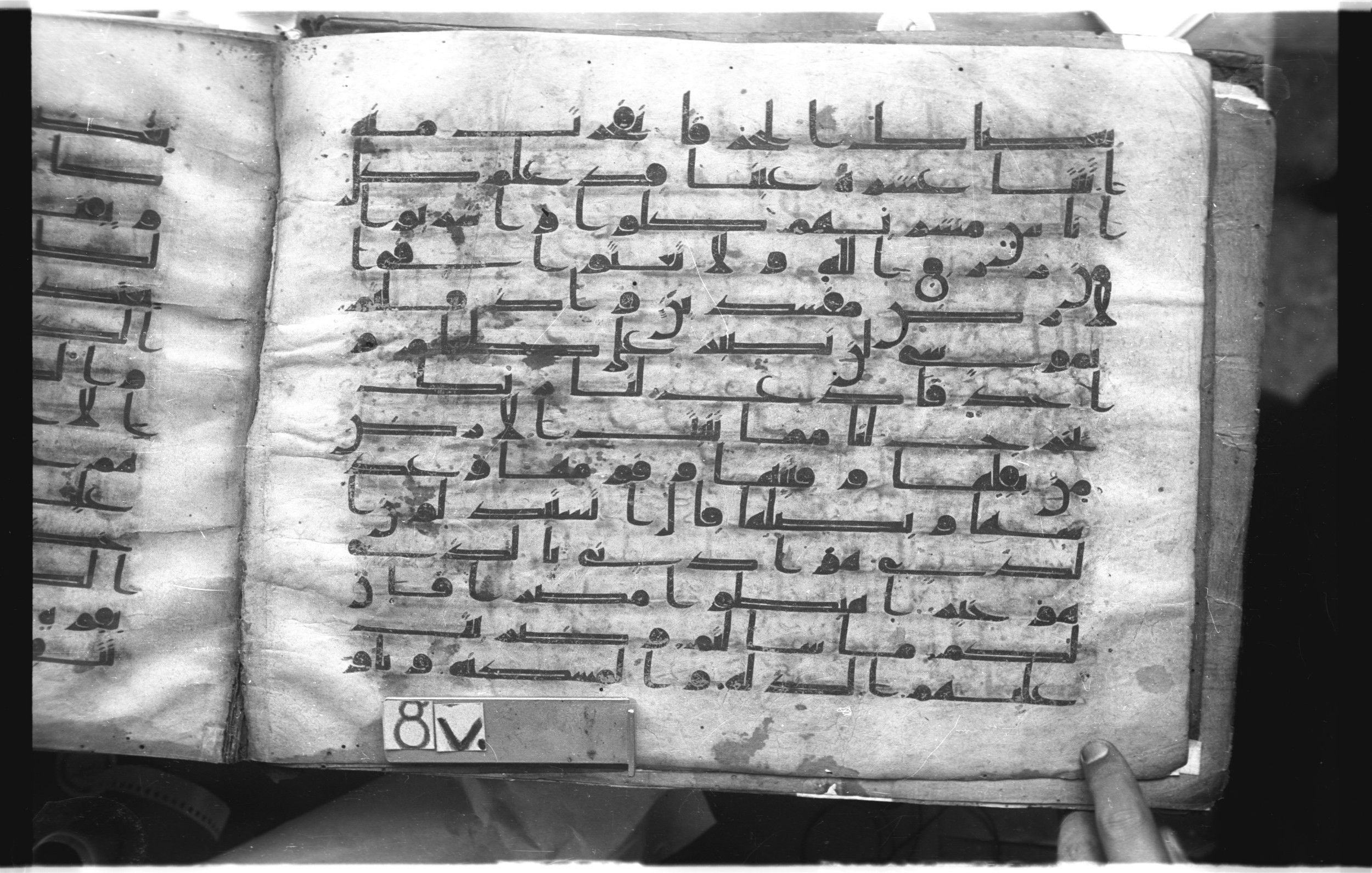 Istanbul, Topkapı Palace Museum, "Saray 50386" (Karatay 42) (Scan 2), in kūfī, type F.I script, showing Surah 2:60 from Mid-8th to Late 9th Century AD found in Unknown provenance, currently housed at Topkapı Palace Museum (Topkapı Sarayı Müzesi), Istanbul, Turkey