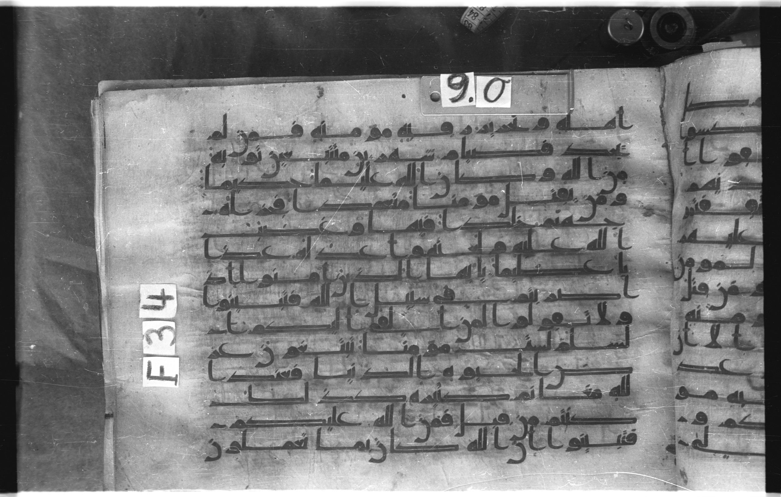 Istanbul, Topkapı Palace Museum, "Saray 50386" (Karatay 42) (Scan 3), in kūfī, type F.I script, showing Surah 4:92 from Mid-8th to Late 9th Century AD found in Unknown provenance, currently housed at Topkapı Palace Museum (Topkapı Sarayı Müzesi), Istanbul, Turkey