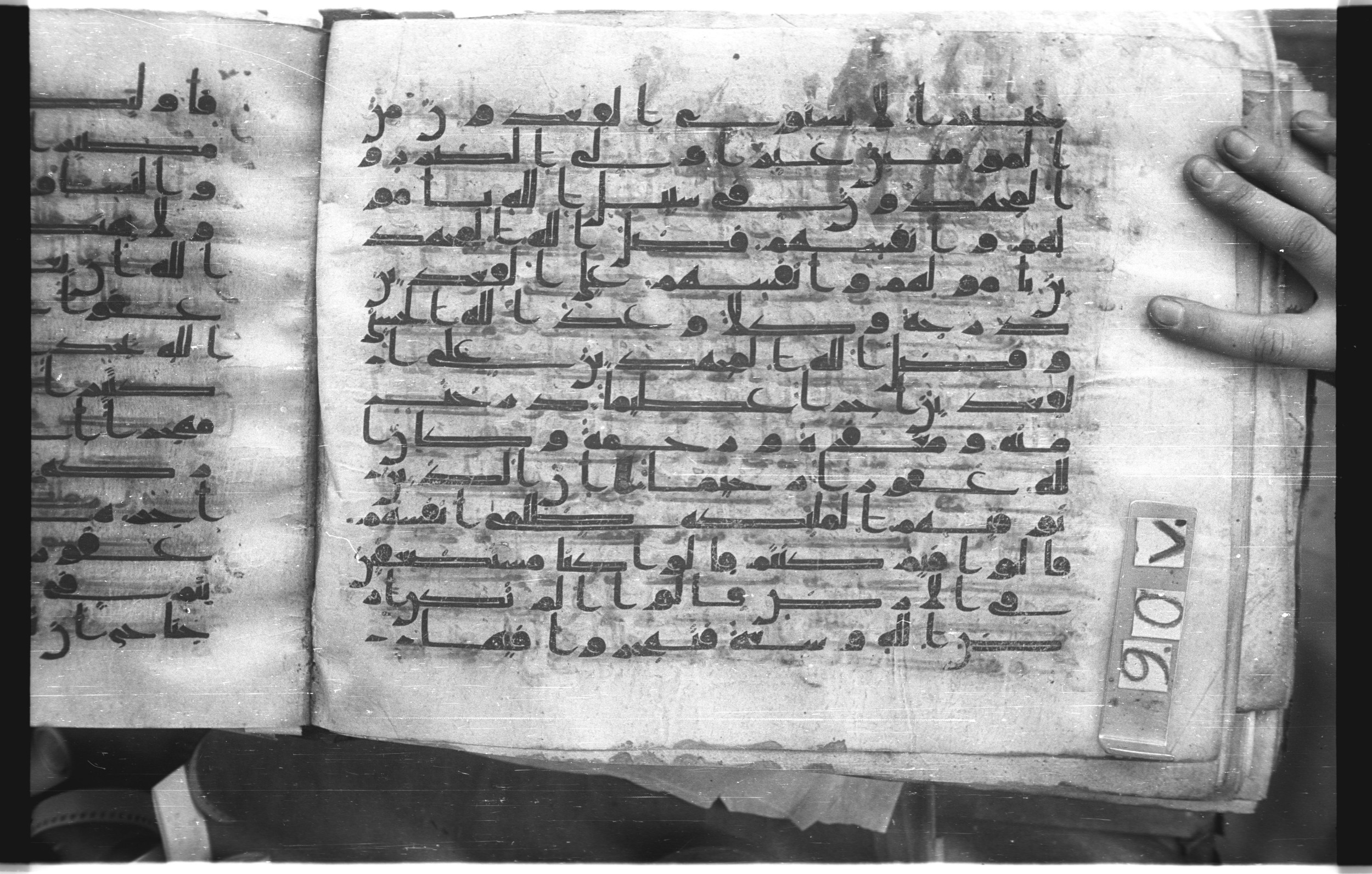 Istanbul, Topkapı Palace Museum, "Saray 50386" (Karatay 42) (Scan 1), in kūfī, type F.I script, showing Surah 4:97 from Mid-8th to Late 9th Century AD found in Unknown provenance, currently housed at Topkapı Palace Museum (Topkapı Sarayı Müzesi), Istanbul, Turkey