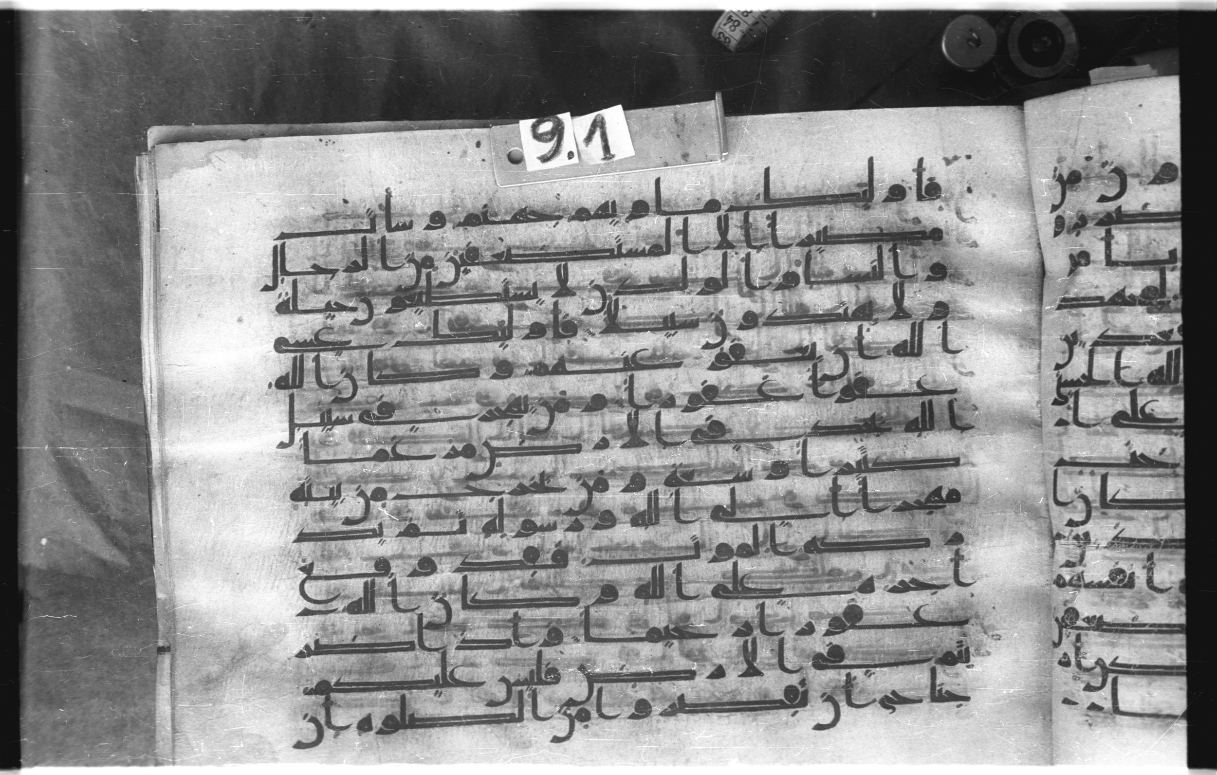 Istanbul, Topkapı Palace Museum, "Saray 50386" (Karatay 42) (Scan 2), in kūfī, type F.I script, showing Surah 4:97 from Mid-8th to Late 9th Century AD found in Unknown provenance, currently housed at Topkapı Palace Museum (Topkapı Sarayı Müzesi), Istanbul, Turkey