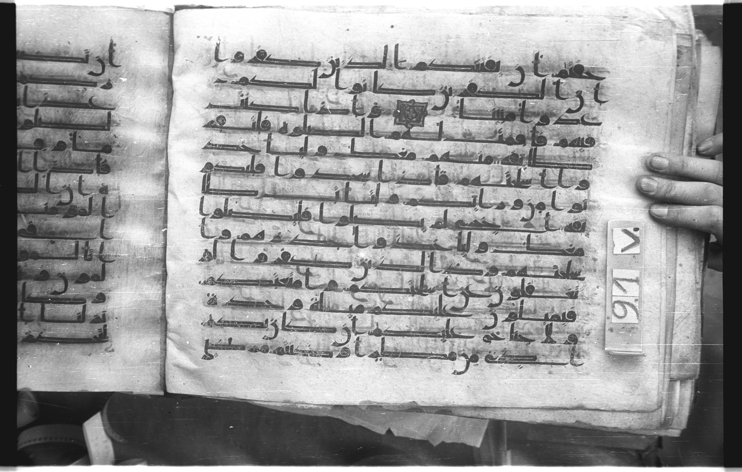 Istanbul, Topkapı Palace Museum, "Saray 50386" (Karatay 42) (Scan 2), in kūfī, type F.I script, showing Surah 4:101 from Mid-8th to Late 9th Century AD found in Unknown provenance, currently housed at Topkapı Palace Museum (Topkapı Sarayı Müzesi), Istanbul, Turkey
