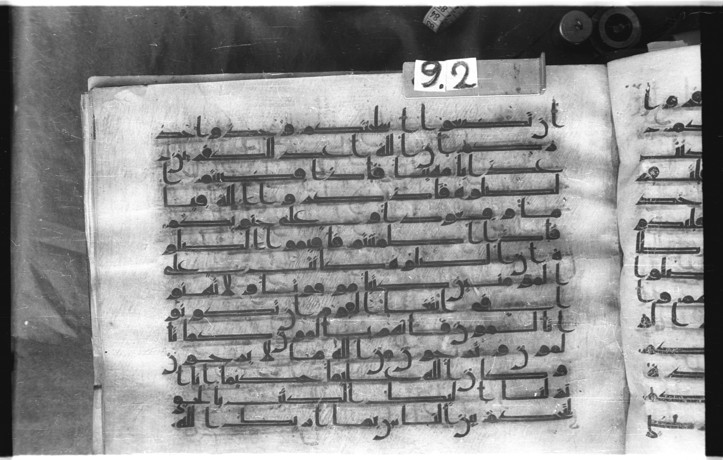 Istanbul, Topkapı Palace Museum, "Saray 50386" (Karatay 42), in kūfī, type F.I script, showing Surah 4:103 from Mid-8th to Late 9th Century AD found in Unknown provenance, currently housed at Topkapı Palace Museum (Topkapı Sarayı Müzesi), Istanbul, Turkey