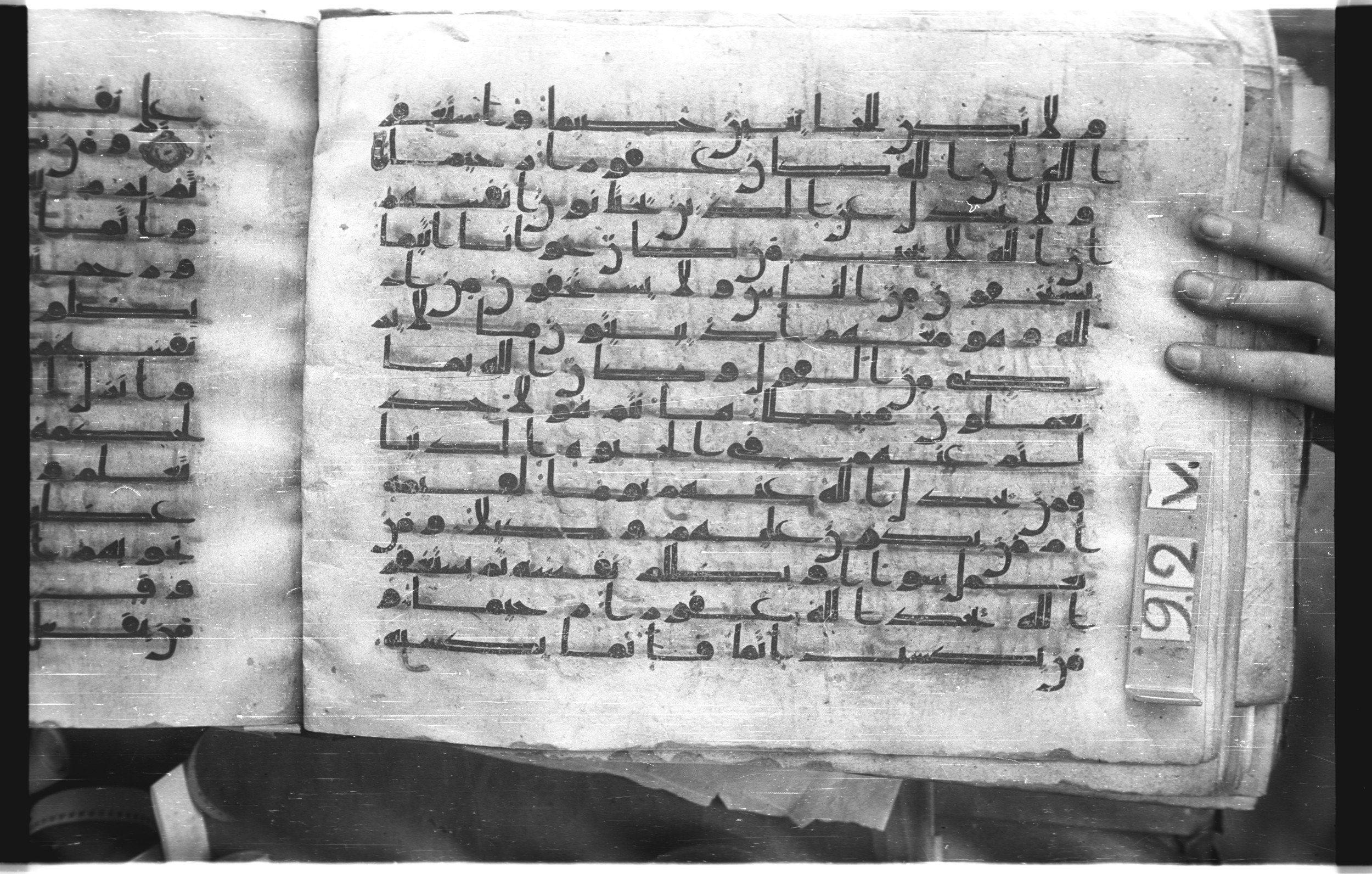 Istanbul, Topkapı Palace Museum, "Saray 50386" (Karatay 42), in kūfī, type F.I script, showing Surah 4:110 from Mid-8th to Late 9th Century AD found in Unknown provenance, currently housed at Topkapı Palace Museum (Topkapı Sarayı Müzesi), Istanbul, Turkey