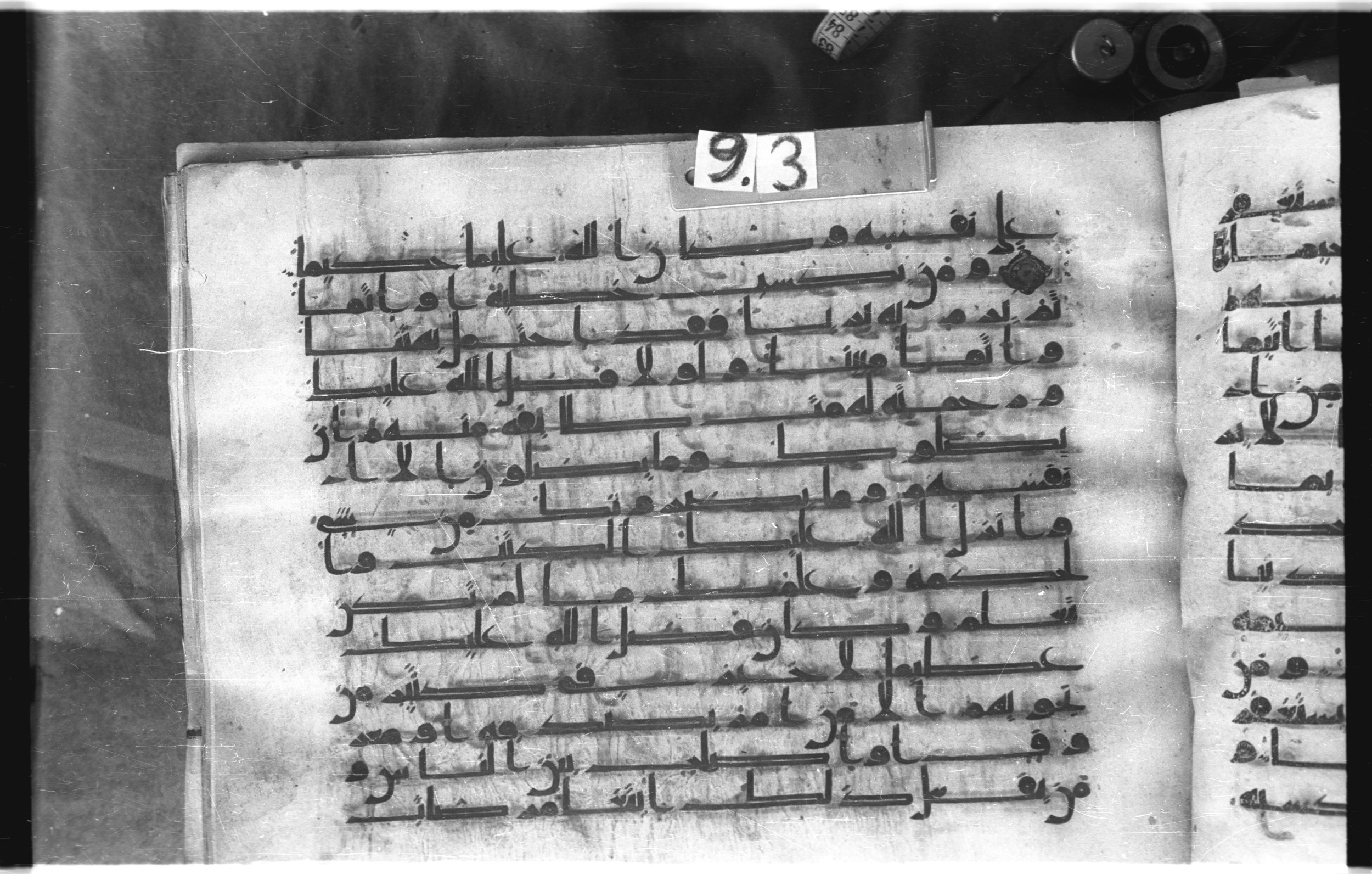 Istanbul, Topkapı Palace Museum, "Saray 50386" (Karatay 42) (Scan 2), in kūfī, type F.I script, showing Surah 4:111 from Mid-8th to Late 9th Century AD found in Unknown provenance, currently housed at Topkapı Palace Museum (Topkapı Sarayı Müzesi), Istanbul, Turkey