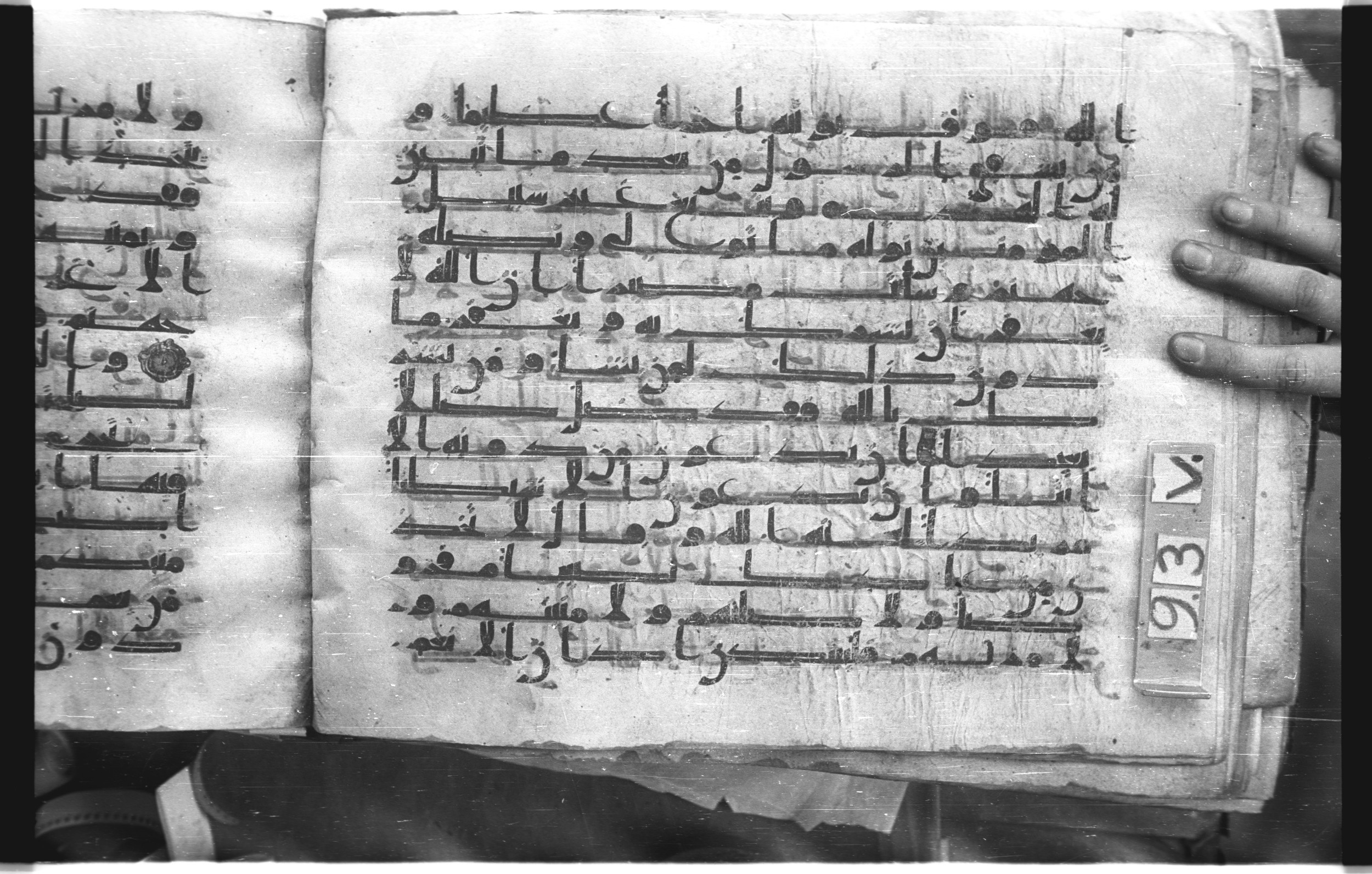 Istanbul, Topkapı Palace Museum, "Saray 50386" (Karatay 42), in kūfī, type F.I script, showing Surah 4:116 from Mid-8th to Late 9th Century AD found in Unknown provenance, currently housed at Topkapı Palace Museum (Topkapı Sarayı Müzesi), Istanbul, Turkey