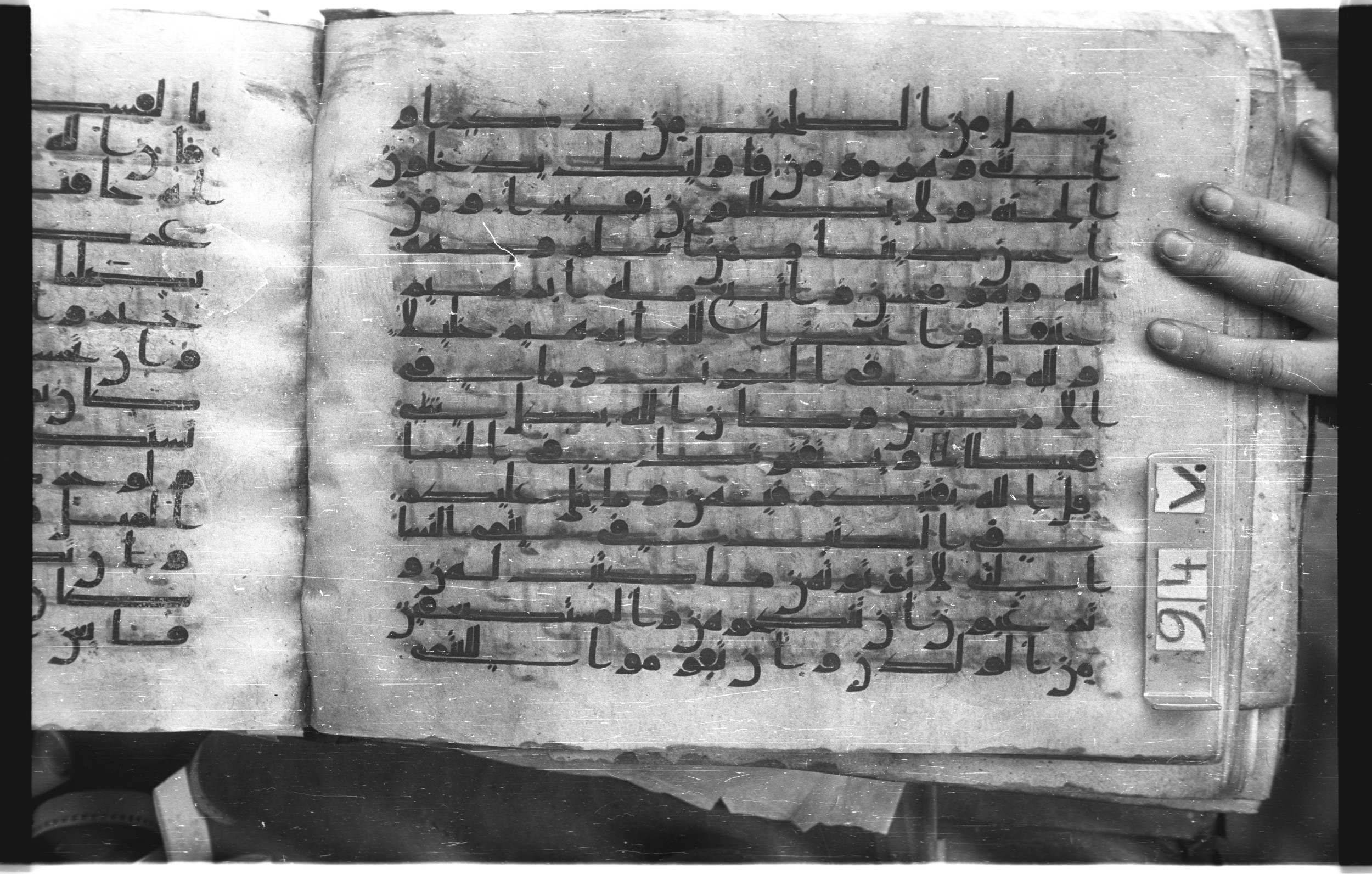Istanbul, Topkapı Palace Museum, "Saray 50386" (Karatay 42) (Scan 2), in kūfī, type F.I script, showing Surah 4:124 from Mid-8th to Late 9th Century AD found in Unknown provenance, currently housed at Topkapı Palace Museum (Topkapı Sarayı Müzesi), Istanbul, Turkey