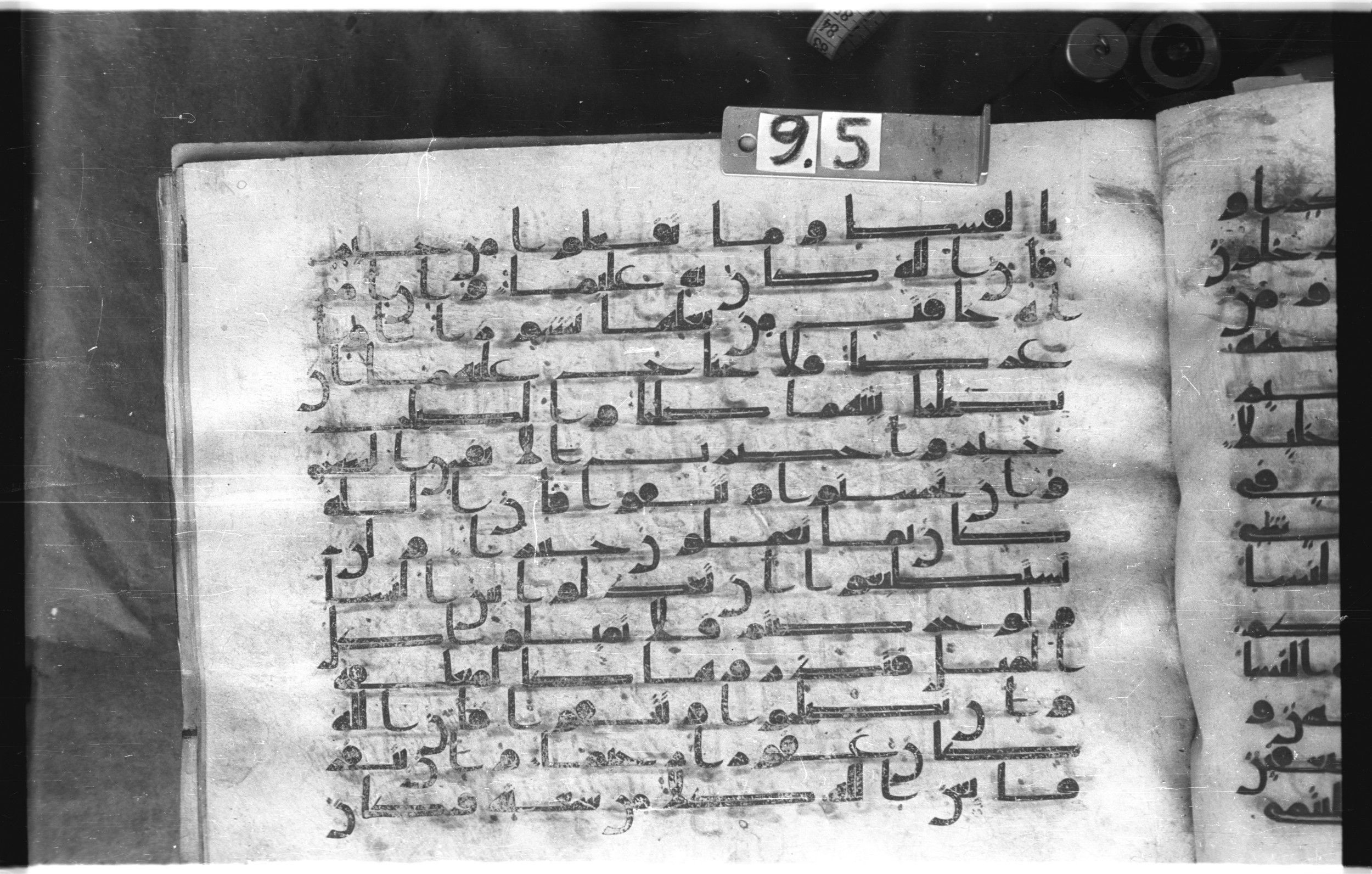 Istanbul, Topkapı Palace Museum, "Saray 50386" (Karatay 42), in kūfī, type F.I script, showing Surah 4:129 from Mid-8th to Late 9th Century AD found in Unknown provenance, currently housed at Topkapı Palace Museum (Topkapı Sarayı Müzesi), Istanbul, Turkey