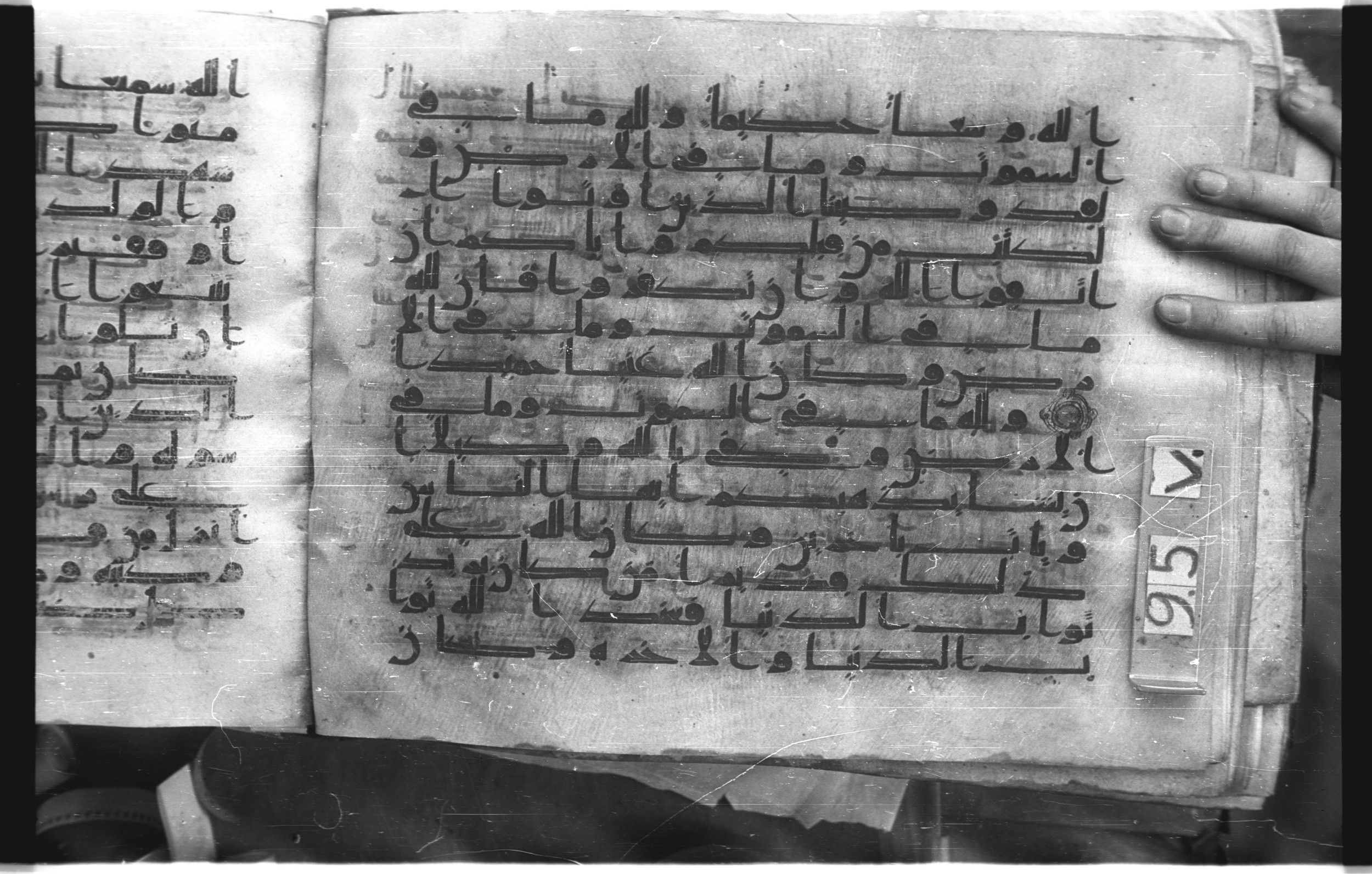 Istanbul, Topkapı Palace Museum, "Saray 50386" (Karatay 42), in kūfī, type F.I script, showing Surah 4:133 from Mid-8th to Late 9th Century AD found in Unknown provenance, currently housed at Topkapı Palace Museum (Topkapı Sarayı Müzesi), Istanbul, Turkey
