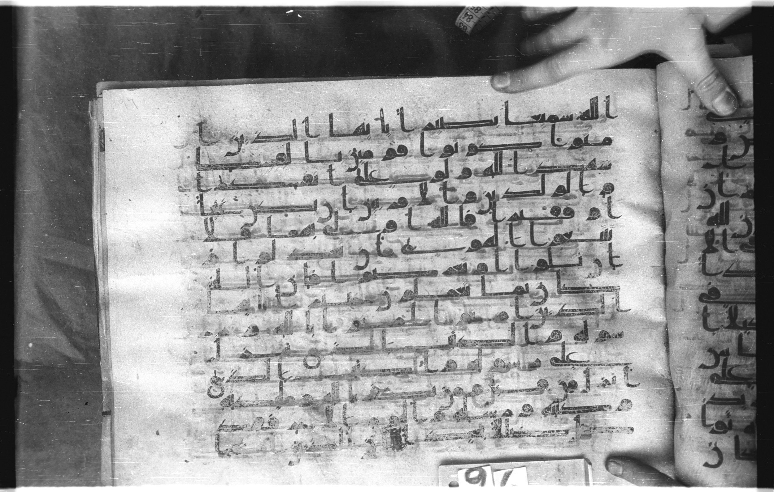 Istanbul, Topkapı Palace Museum, "Saray 50386" (Karatay 42), in kūfī, type F.I script, showing Surah 4:136 from Mid-8th to Late 9th Century AD found in Unknown provenance, currently housed at Topkapı Palace Museum (Topkapı Sarayı Müzesi), Istanbul, Turkey