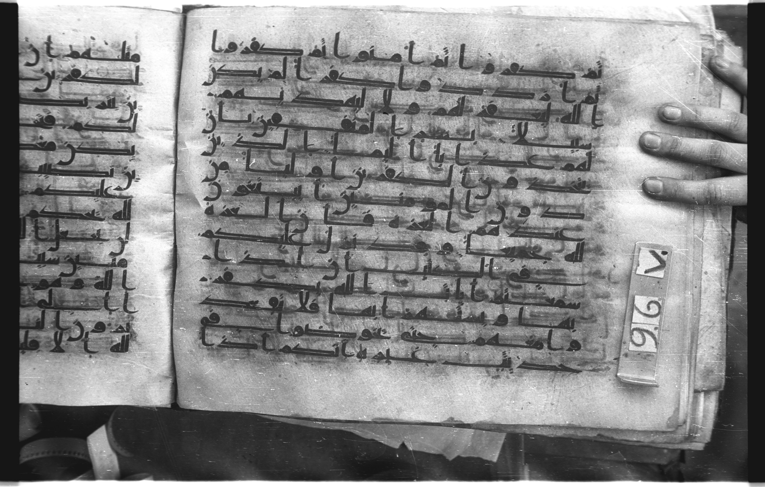 Istanbul, Topkapı Palace Museum, "Saray 50386" (Karatay 42) (Scan 2), in kūfī, type F.I script, showing Surah 4:137 from Mid-8th to Late 9th Century AD found in Unknown provenance, currently housed at Topkapı Palace Museum (Topkapı Sarayı Müzesi), Istanbul, Turkey