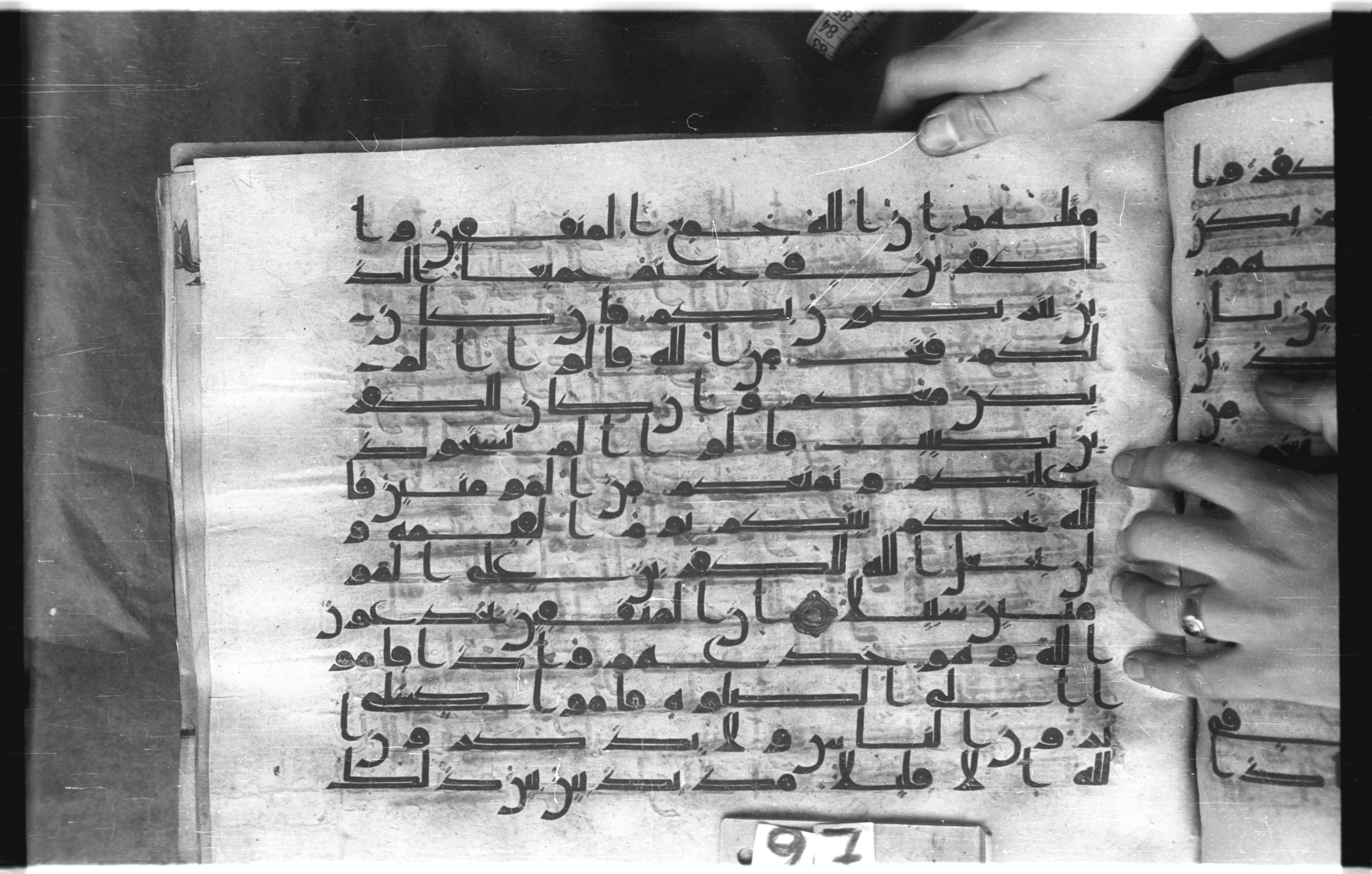 Istanbul, Topkapı Palace Museum, "Saray 50386" (Karatay 42), in kūfī, type F.I script, showing Surah 4:141 from Mid-8th to Late 9th Century AD found in Unknown provenance, currently housed at Topkapı Palace Museum (Topkapı Sarayı Müzesi), Istanbul, Turkey