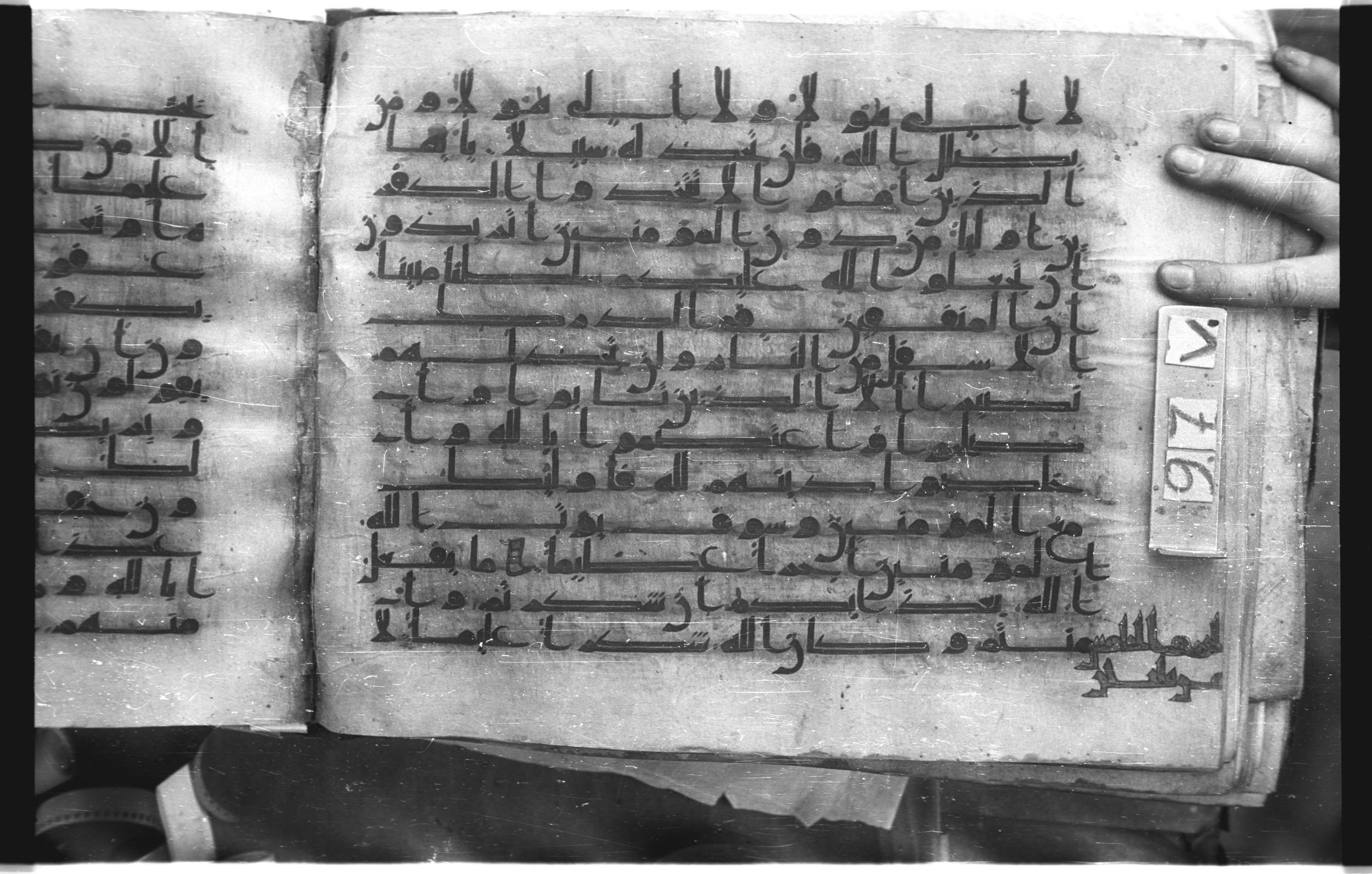 Istanbul, Topkapı Palace Museum, "Saray 50386" (Karatay 42) (Scan 1), in kūfī, type F.I script, showing Surah 4:148 from Mid-8th to Late 9th Century AD found in Unknown provenance, currently housed at Topkapı Palace Museum (Topkapı Sarayı Müzesi), Istanbul, Turkey