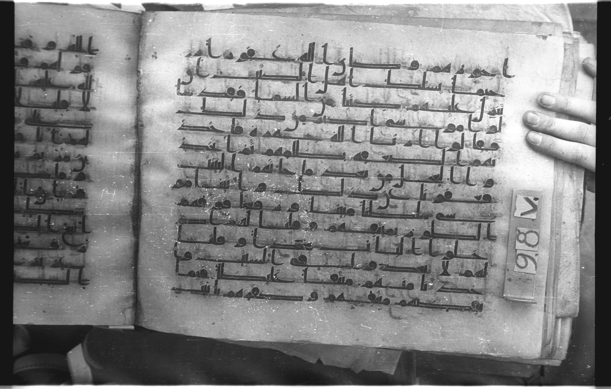 Istanbul, Topkapı Palace Museum, "Saray 50386" (Karatay 42) (Scan 2), in kūfī, type F.I script, showing Surah 4:152 from Mid-8th to Late 9th Century AD found in Unknown provenance, currently housed at Topkapı Palace Museum (Topkapı Sarayı Müzesi), Istanbul, Turkey