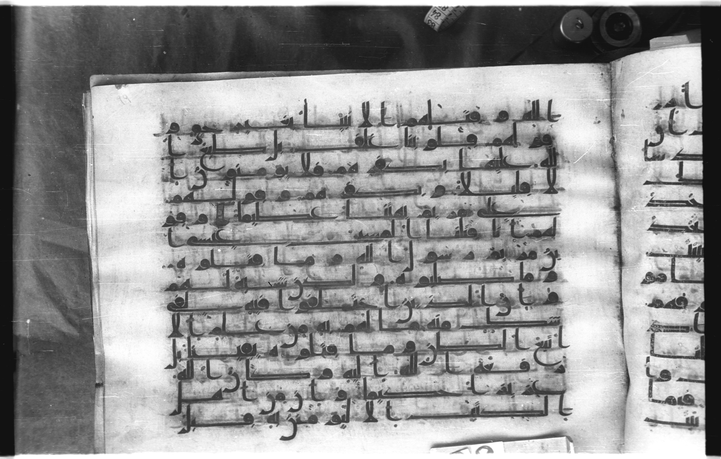 Istanbul, Topkapı Palace Museum, "Saray 50386" (Karatay 42) (Scan 2), in kūfī, type F.I script, showing Surah 4:159 from Mid-8th to Late 9th Century AD found in Unknown provenance, currently housed at Topkapı Palace Museum (Topkapı Sarayı Müzesi), Istanbul, Turkey