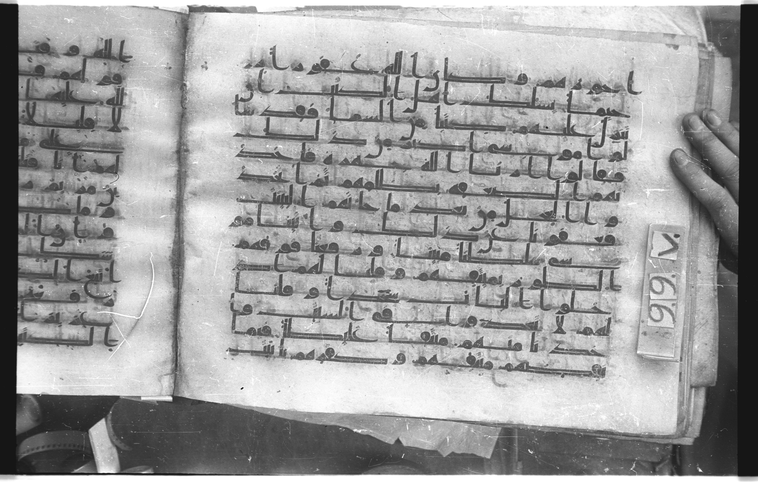 Istanbul, Topkapı Palace Museum, "Saray 50386" (Karatay 42) (Scan 3), in kūfī, type F.I script, showing Surah 4:152 from Mid-8th to Late 9th Century AD found in Unknown provenance, currently housed at Topkapı Palace Museum (Topkapı Sarayı Müzesi), Istanbul, Turkey