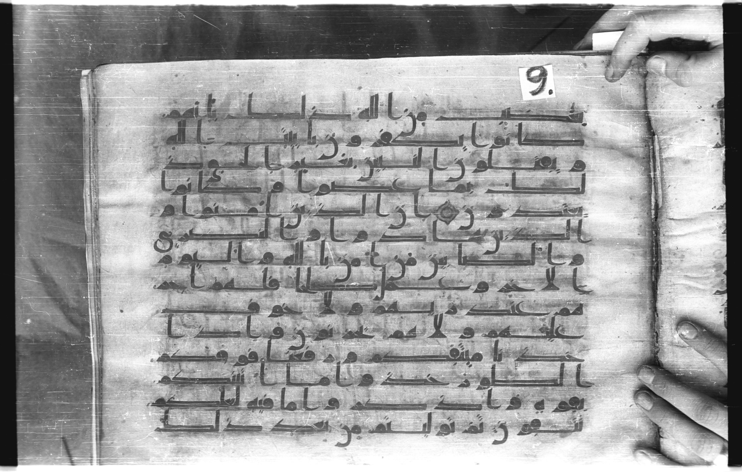 Istanbul, Topkapı Palace Museum, "Saray 50386" (Karatay 42) (Scan 1), in kūfī, type F.I script, showing Surah 2:64 from Mid-8th to Late 9th Century AD found in Unknown provenance, currently housed at Topkapı Palace Museum (Topkapı Sarayı Müzesi), Istanbul, Turkey