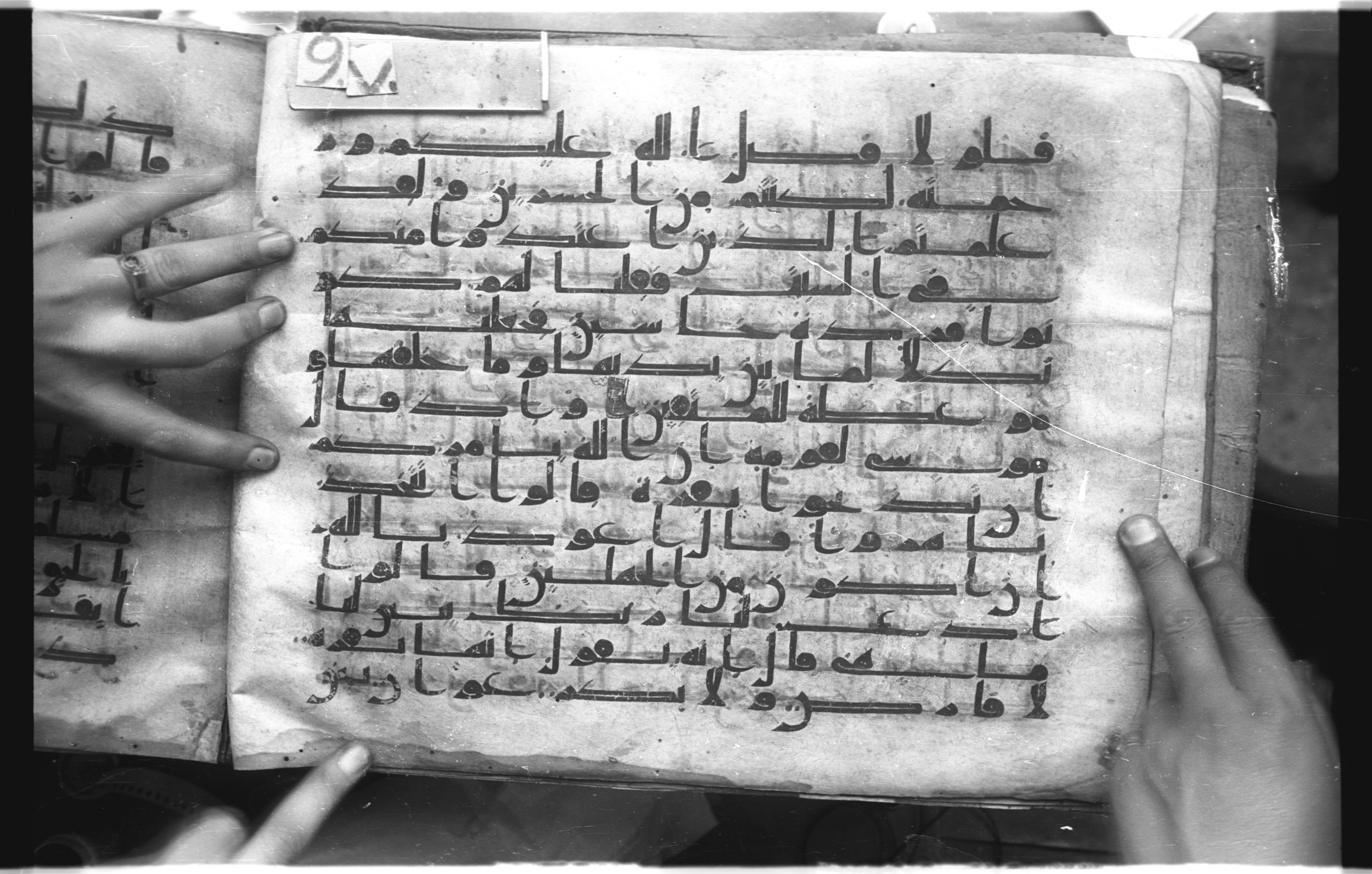 Istanbul, Topkapı Palace Museum, "Saray 50386" (Karatay 42) (Scan 2), in kūfī, type F.I script, showing Surah 2:64 from Mid-8th to Late 9th Century AD found in Unknown provenance, currently housed at Topkapı Palace Museum (Topkapı Sarayı Müzesi), Istanbul, Turkey
