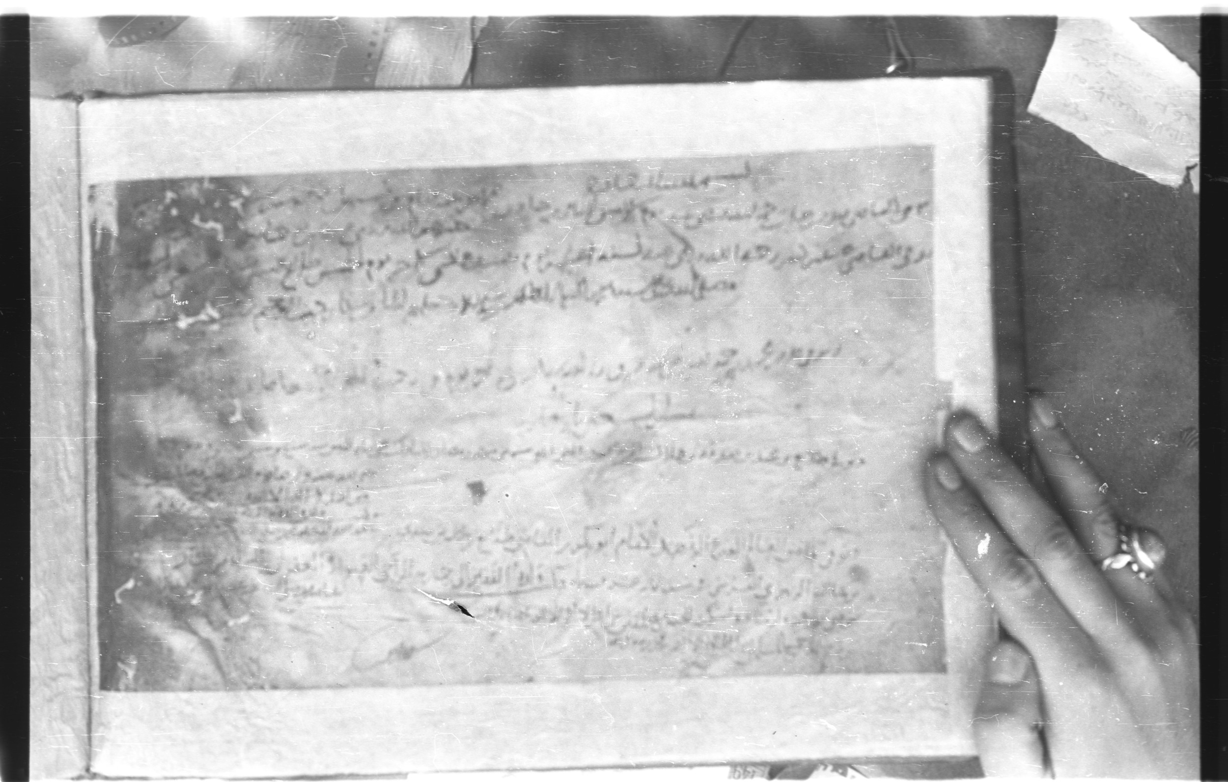 Topkapı Palace Museum, Saray 50395, in Kūfī D IV script, showing Surah 1:0 from Mid 8th to Late 9th Century AD found in Unknown, currently housed at Topkapı Palace Museum (Topkapı Sarayı Müzesi), Istanbul, Turkey