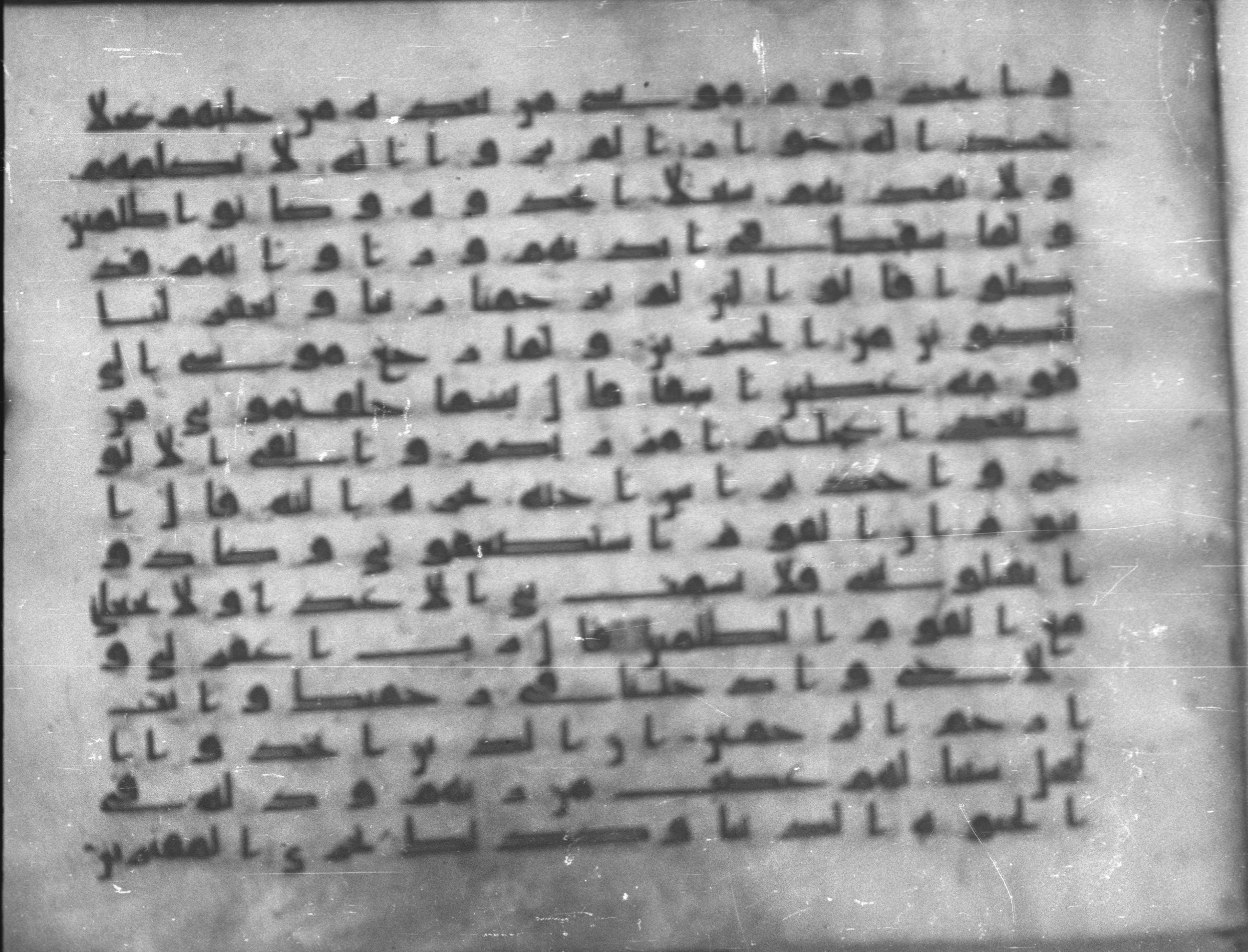 Topkapı Palace Museum, Saray 50395, in Kūfī D IV script, showing Surah 7:151 from Mid 8th to Late 9th Century AD found in Unknown, currently housed at Topkapı Palace Museum (Topkapı Sarayı Müzesi), Istanbul, Turkey