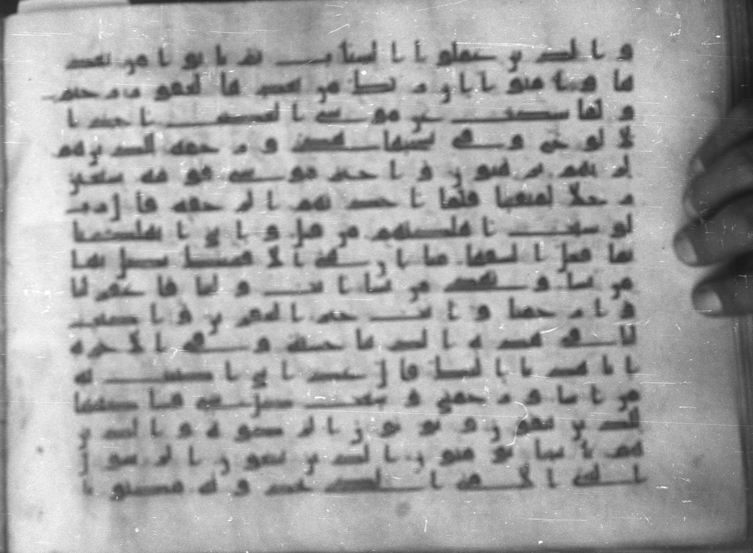 Topkapı Palace Museum, Saray 50395 (Scan 1), in Kūfī D IV script, showing Surah 7:157 from Mid 8th to Late 9th Century AD found in Unknown, currently housed at Topkapı Palace Museum (Topkapı Sarayı Müzesi), Istanbul, Turkey