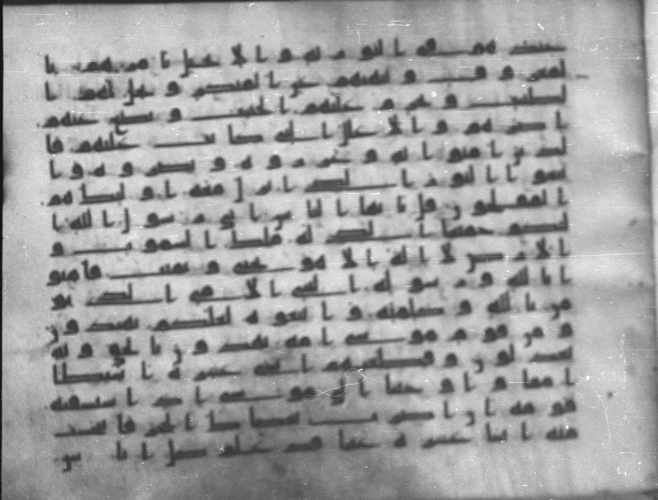 Topkapı Palace Museum, Saray 50395 (Scan 3), in Kūfī D IV script, showing Surah 7:157 from Mid 8th to Late 9th Century AD found in Unknown, currently housed at Topkapı Palace Museum (Topkapı Sarayı Müzesi), Istanbul, Turkey