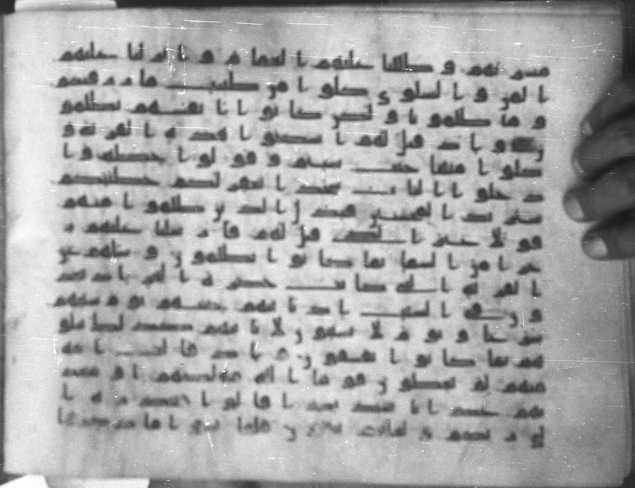 Topkapı Palace Museum, Saray 50395 (Scan 1), in Kūfī D IV script, showing Surah 7:162 from Mid 8th to Late 9th Century AD found in Unknown, currently housed at Topkapı Palace Museum (Topkapı Sarayı Müzesi), Istanbul, Turkey