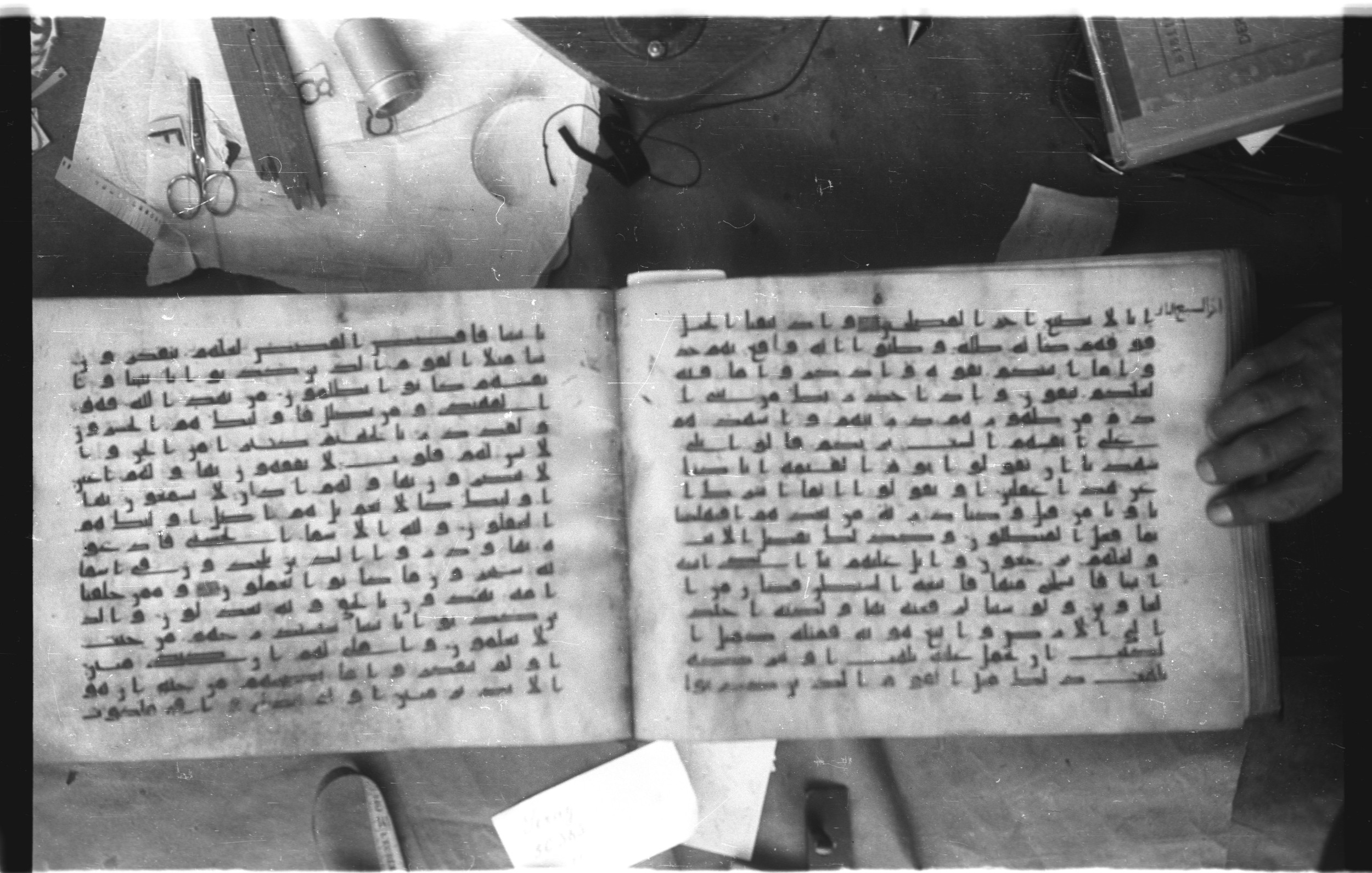 Topkapı Palace Museum, Saray 50395 (Scan 2), in Kūfī D IV script, showing Surah 7:175 from Mid 8th to Late 9th Century AD found in Unknown, currently housed at Topkapı Palace Museum (Topkapı Sarayı Müzesi), Istanbul, Turkey