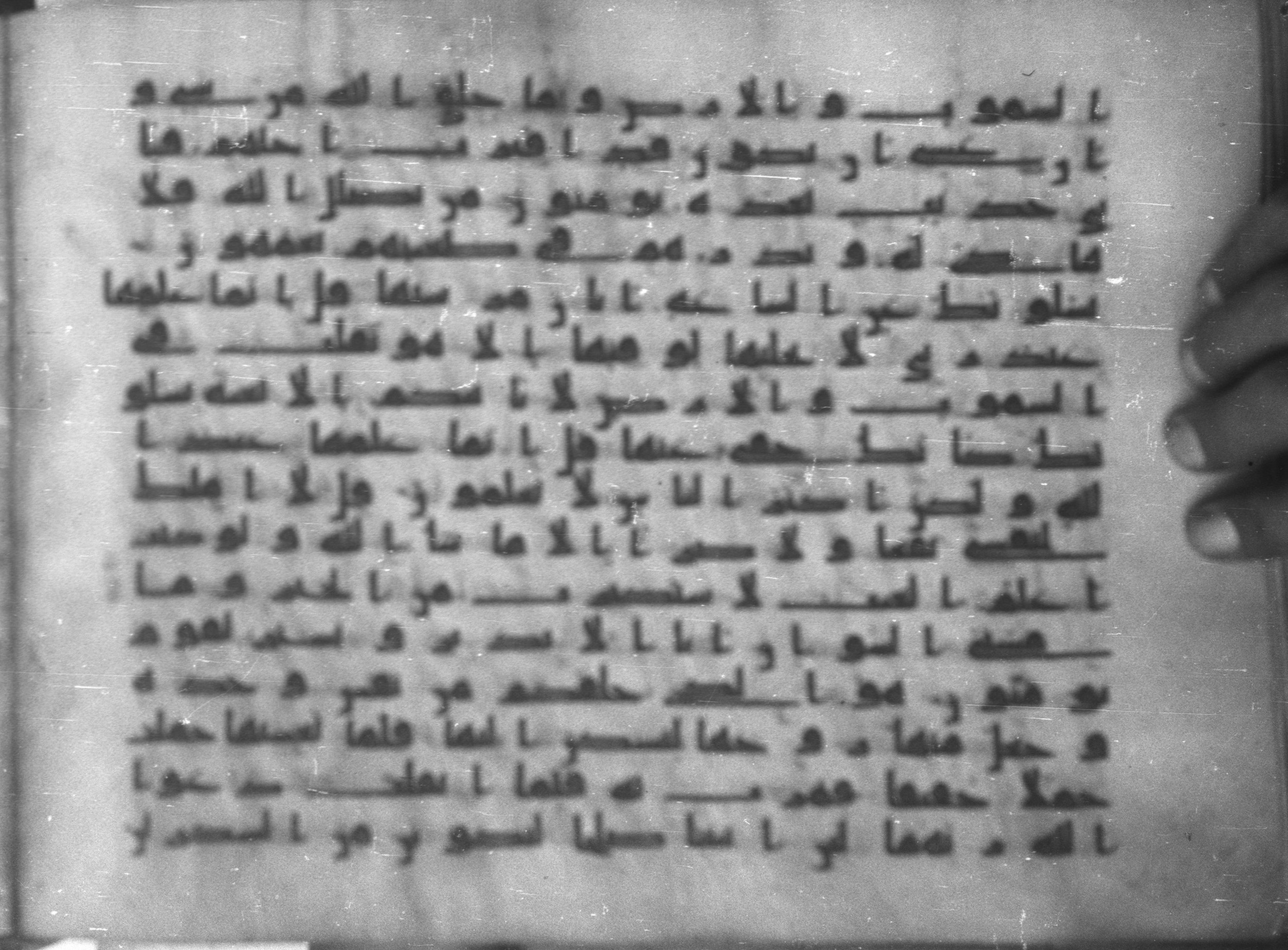 Topkapı Palace Museum, Saray 50395 (Scan 1), in Kūfī D IV script, showing Surah 7:187 from Mid 8th to Late 9th Century AD found in Unknown, currently housed at Topkapı Palace Museum (Topkapı Sarayı Müzesi), Istanbul, Turkey
