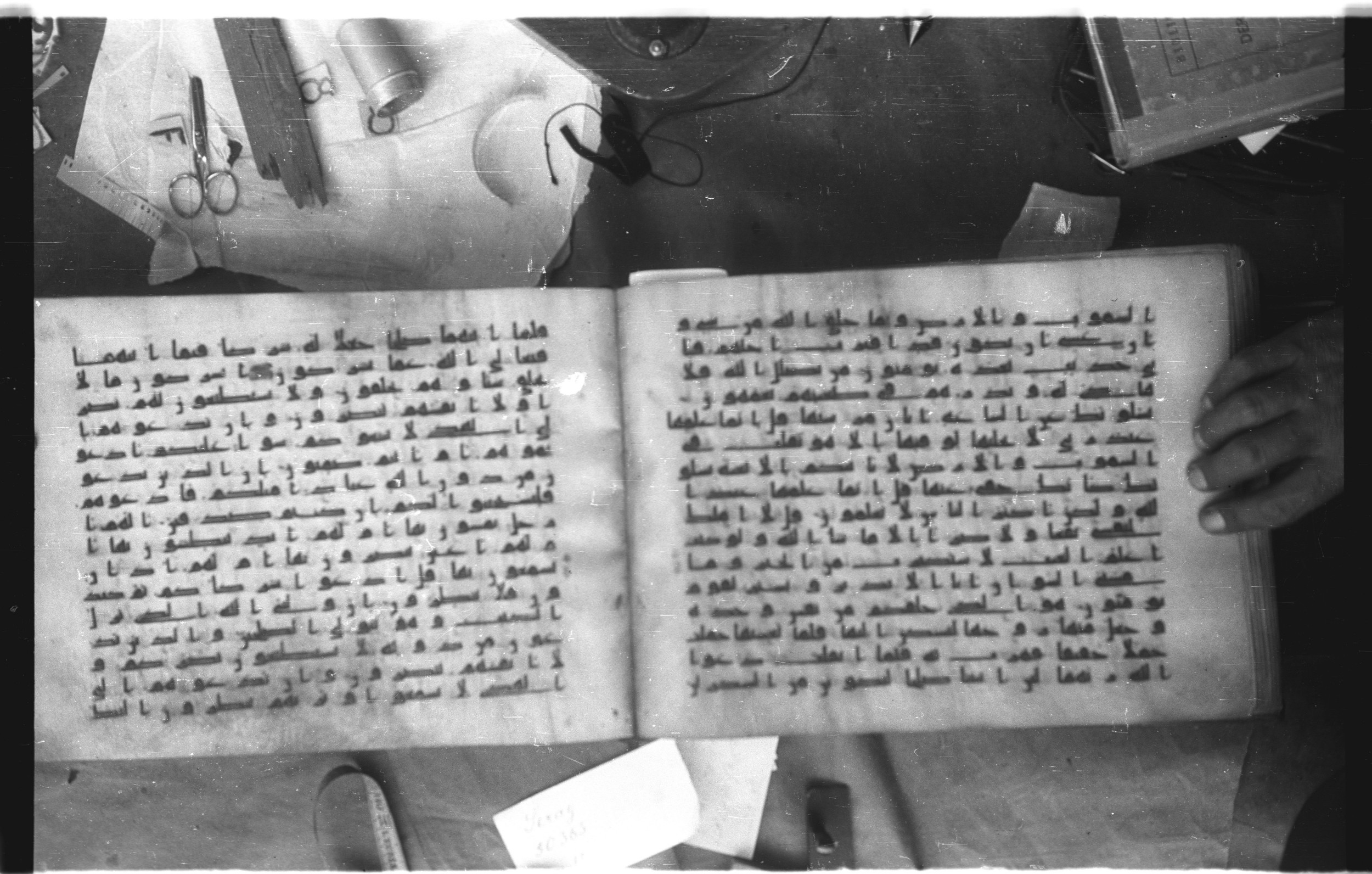 Topkapı Palace Museum, Saray 50395 (Scan 2), in Kūfī D IV script, showing Surah 7:187 from Mid 8th to Late 9th Century AD found in Unknown, currently housed at Topkapı Palace Museum (Topkapı Sarayı Müzesi), Istanbul, Turkey