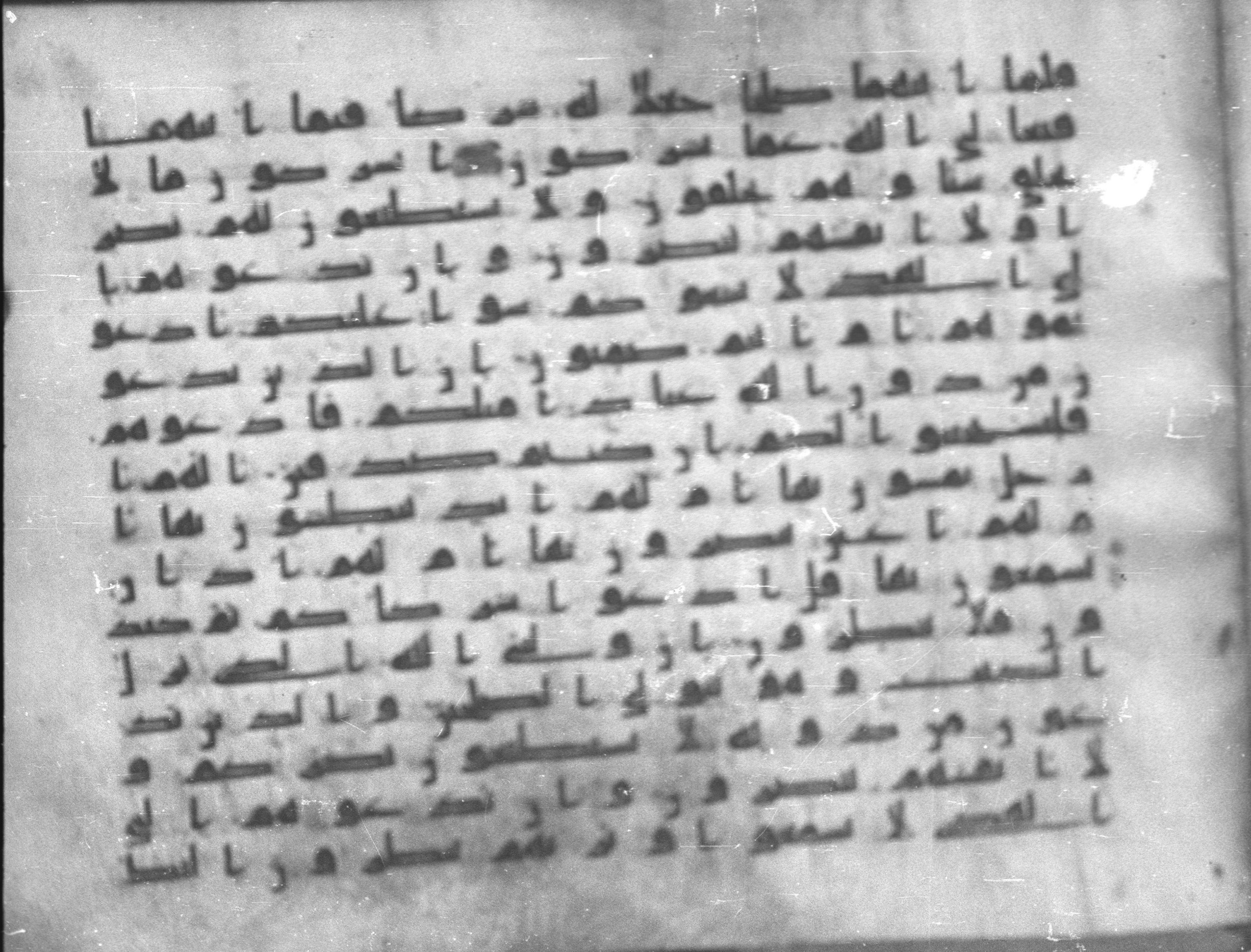 Topkapı Palace Museum, Saray 50395, in Kūfī D IV script, showing Surah 7:191 from Mid 8th to Late 9th Century AD found in Unknown, currently housed at Topkapı Palace Museum (Topkapı Sarayı Müzesi), Istanbul, Turkey