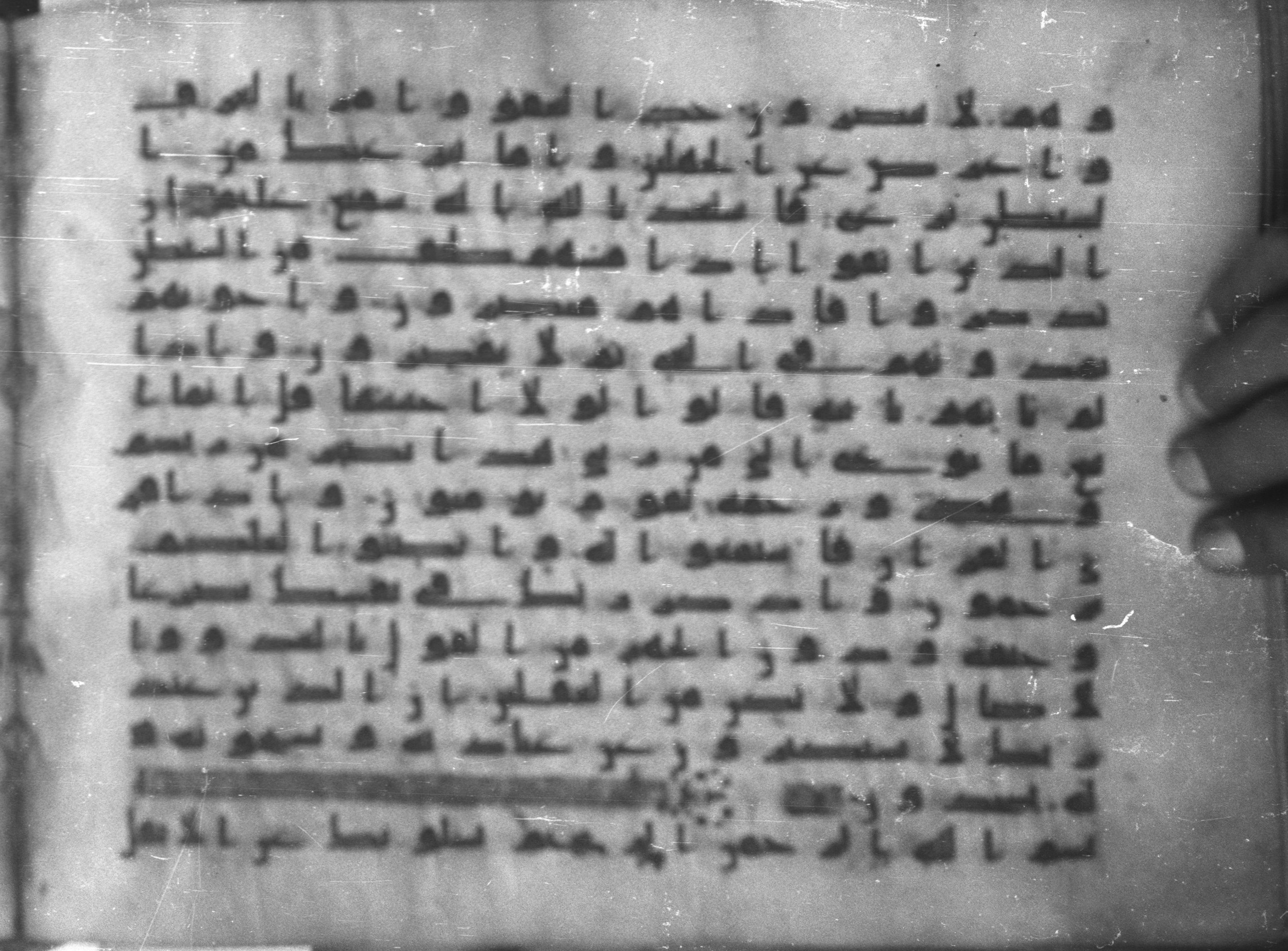 Topkapı Palace Museum, Saray 50395 (Scan 1), in Kūfī D IV script, showing Surah 7:201 from Mid 8th to Late 9th Century AD found in Unknown, currently housed at Topkapı Palace Museum (Topkapı Sarayı Müzesi), Istanbul, Turkey