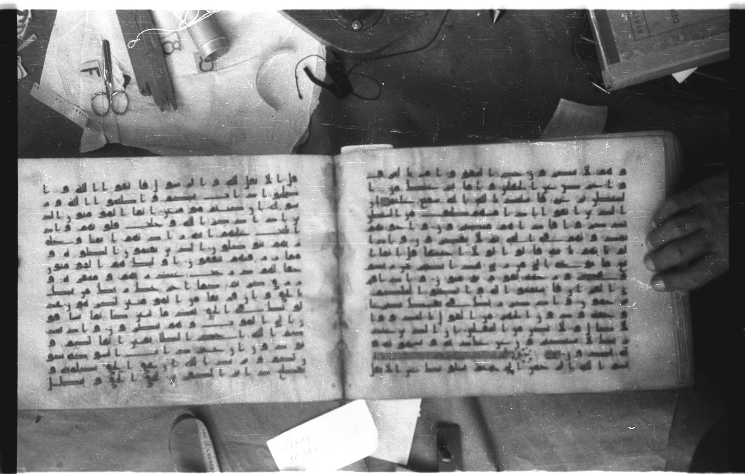 Topkapı Palace Museum, Saray 50395 (Scan 2), in Kūfī D IV script, showing Surah 7:201 from Mid 8th to Late 9th Century AD found in Unknown, currently housed at Topkapı Palace Museum (Topkapı Sarayı Müzesi), Istanbul, Turkey