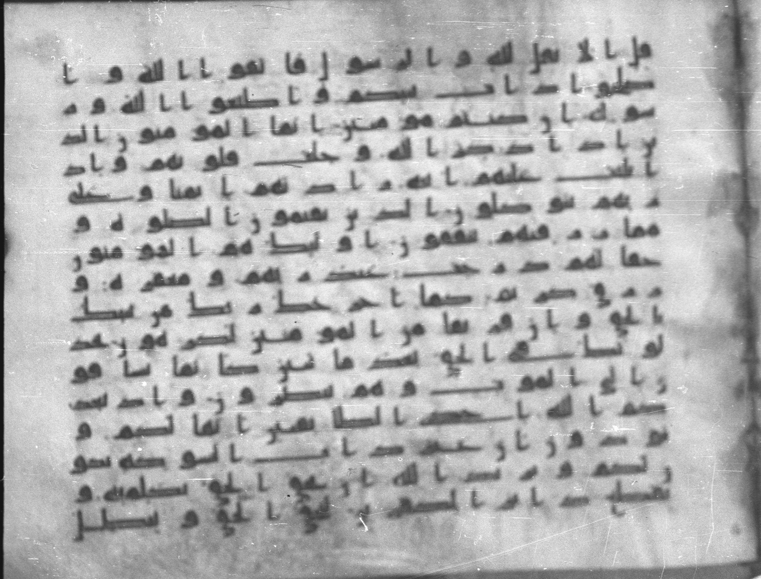 Topkapı Palace Museum, Saray 50395, in Kūfī D IV script, showing Surah 8:2 from Mid 8th to Late 9th Century AD found in Unknown, currently housed at Topkapı Palace Museum (Topkapı Sarayı Müzesi), Istanbul, Turkey