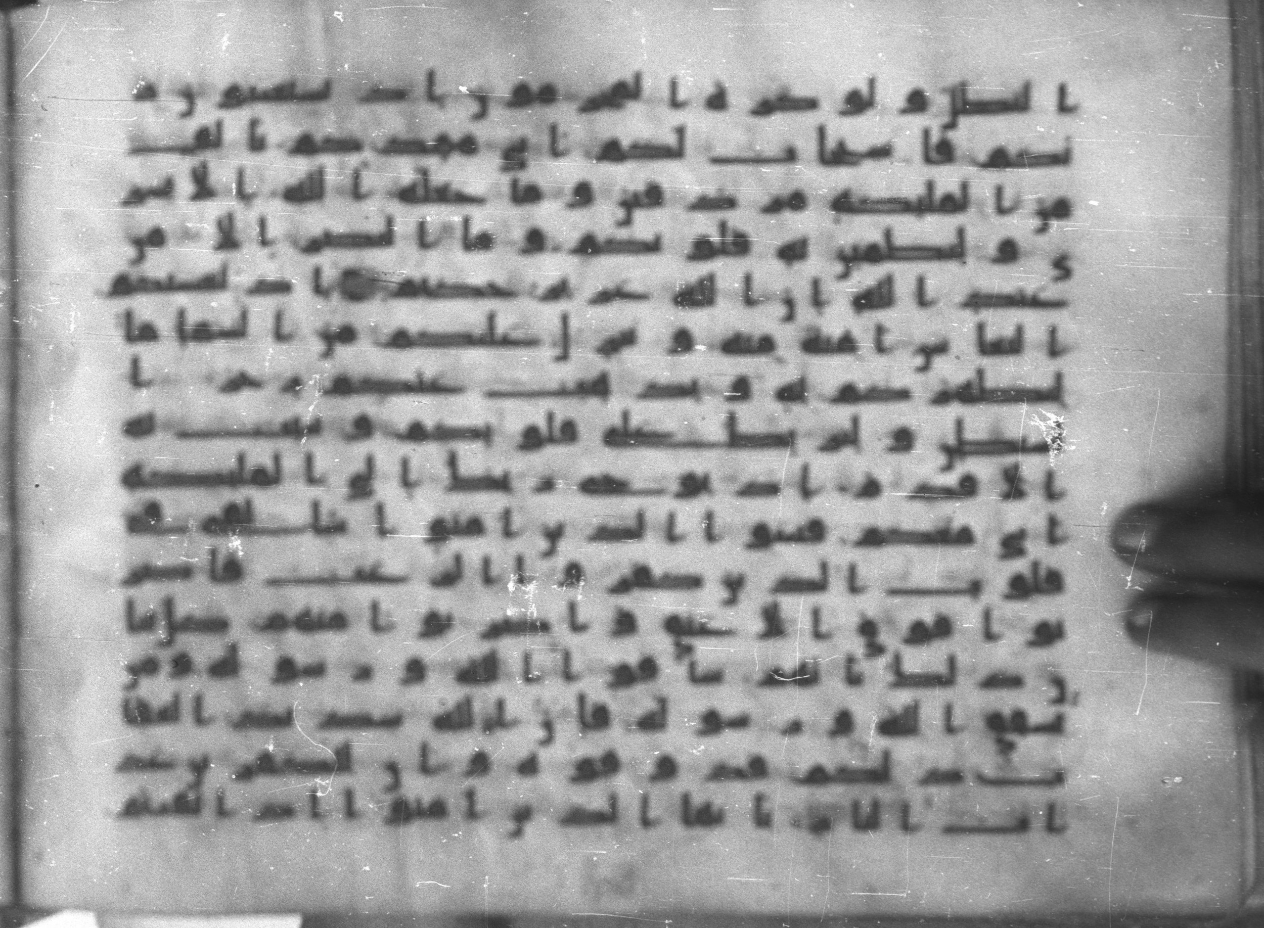 Topkapı Palace Museum, Saray 50395 (Scan 1), in Kūfī D IV script, showing Surah 8:13 from Mid 8th to Late 9th Century AD found in Unknown, currently housed at Topkapı Palace Museum (Topkapı Sarayı Müzesi), Istanbul, Turkey