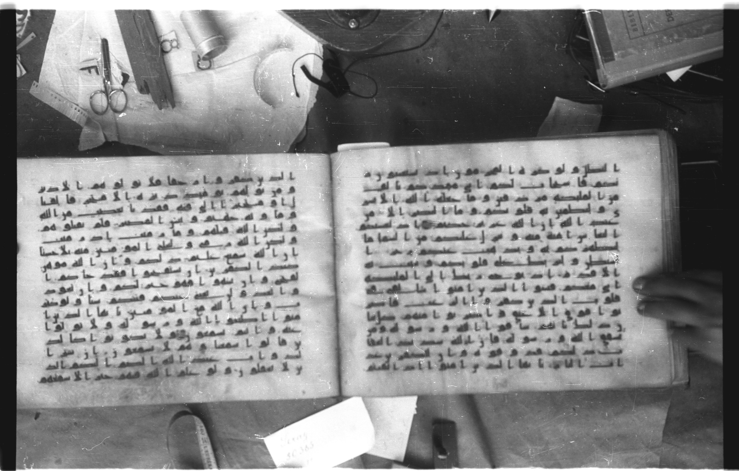 Topkapı Palace Museum, Saray 50395 (Scan 2), in Kūfī D IV script, showing Surah 8:13 from Mid 8th to Late 9th Century AD found in Unknown, currently housed at Topkapı Palace Museum (Topkapı Sarayı Müzesi), Istanbul, Turkey