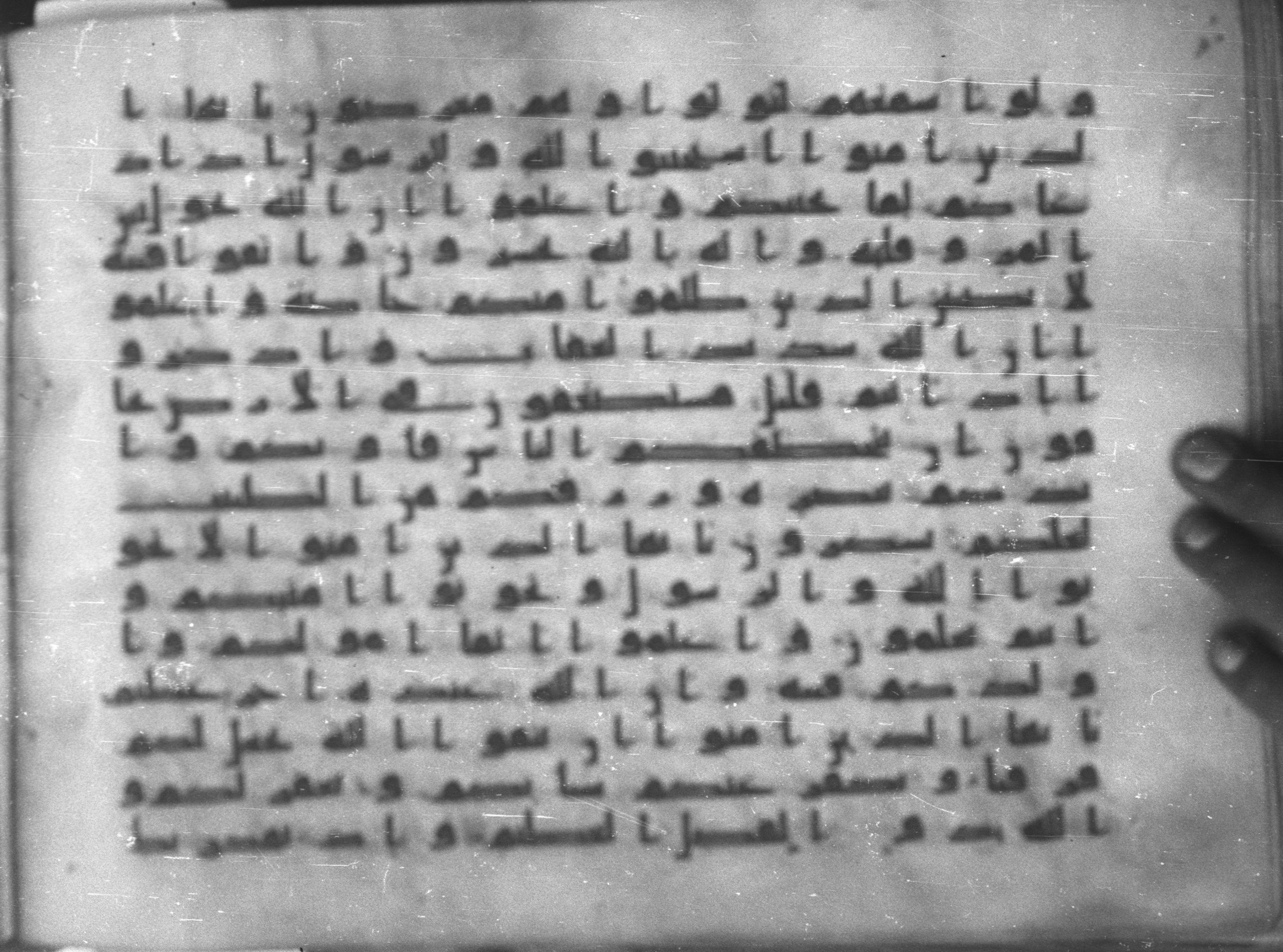 Topkapı Palace Museum, Saray 50395 (Scan 1), in Kūfī D IV script, showing Surah 8:28 from Mid 8th to Late 9th Century AD found in Unknown, currently housed at Topkapı Palace Museum (Topkapı Sarayı Müzesi), Istanbul, Turkey