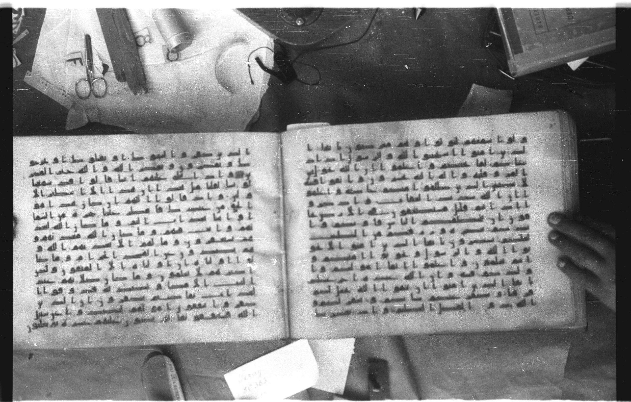 Topkapı Palace Museum, Saray 50395 (Scan 2), in Kūfī D IV script, showing Surah 8:28 from Mid 8th to Late 9th Century AD found in Unknown, currently housed at Topkapı Palace Museum (Topkapı Sarayı Müzesi), Istanbul, Turkey