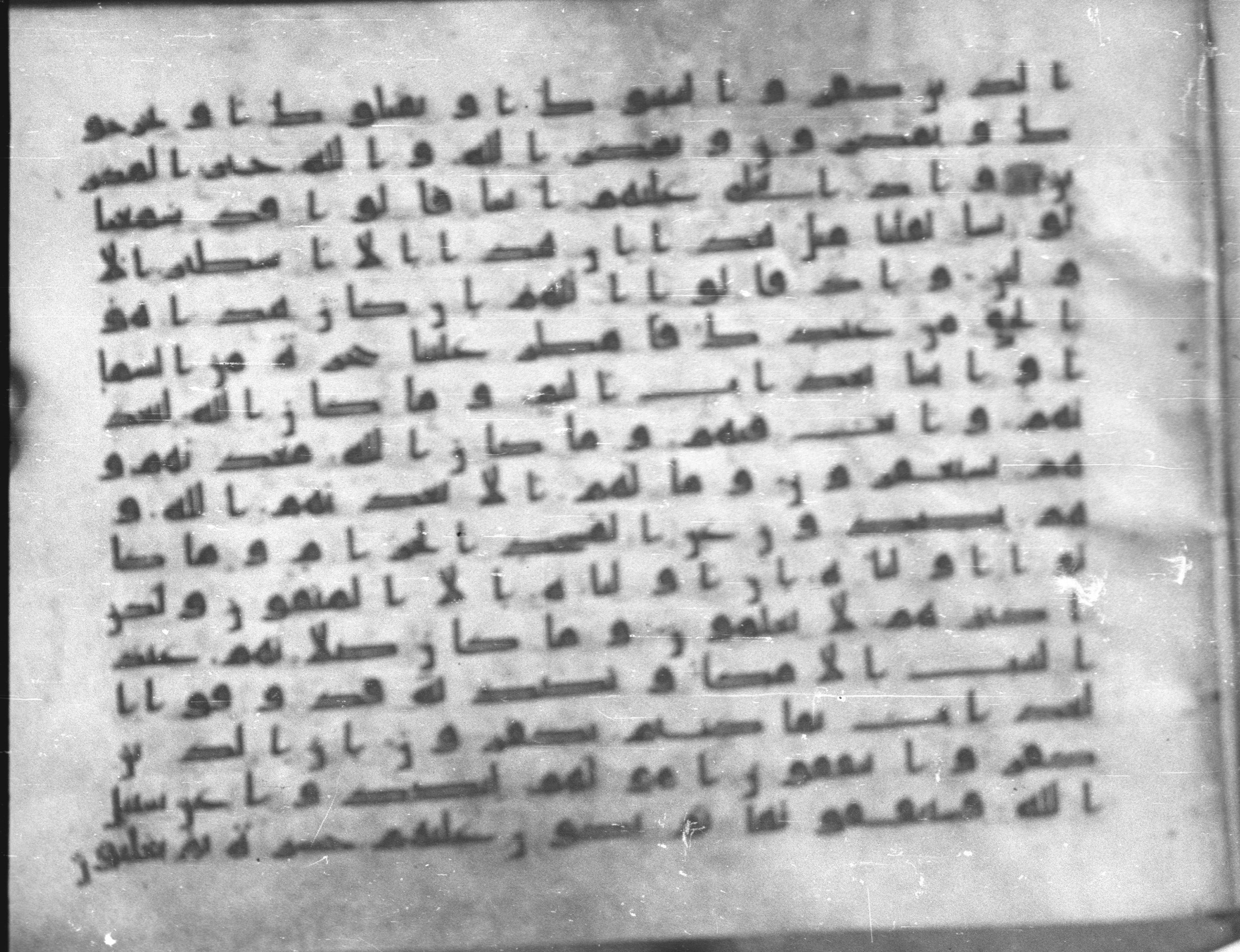 Topkapı Palace Museum, Saray 50395, in Kūfī D IV script, showing Surah 8:32 from Mid 8th to Late 9th Century AD found in Unknown, currently housed at Topkapı Palace Museum (Topkapı Sarayı Müzesi), Istanbul, Turkey
