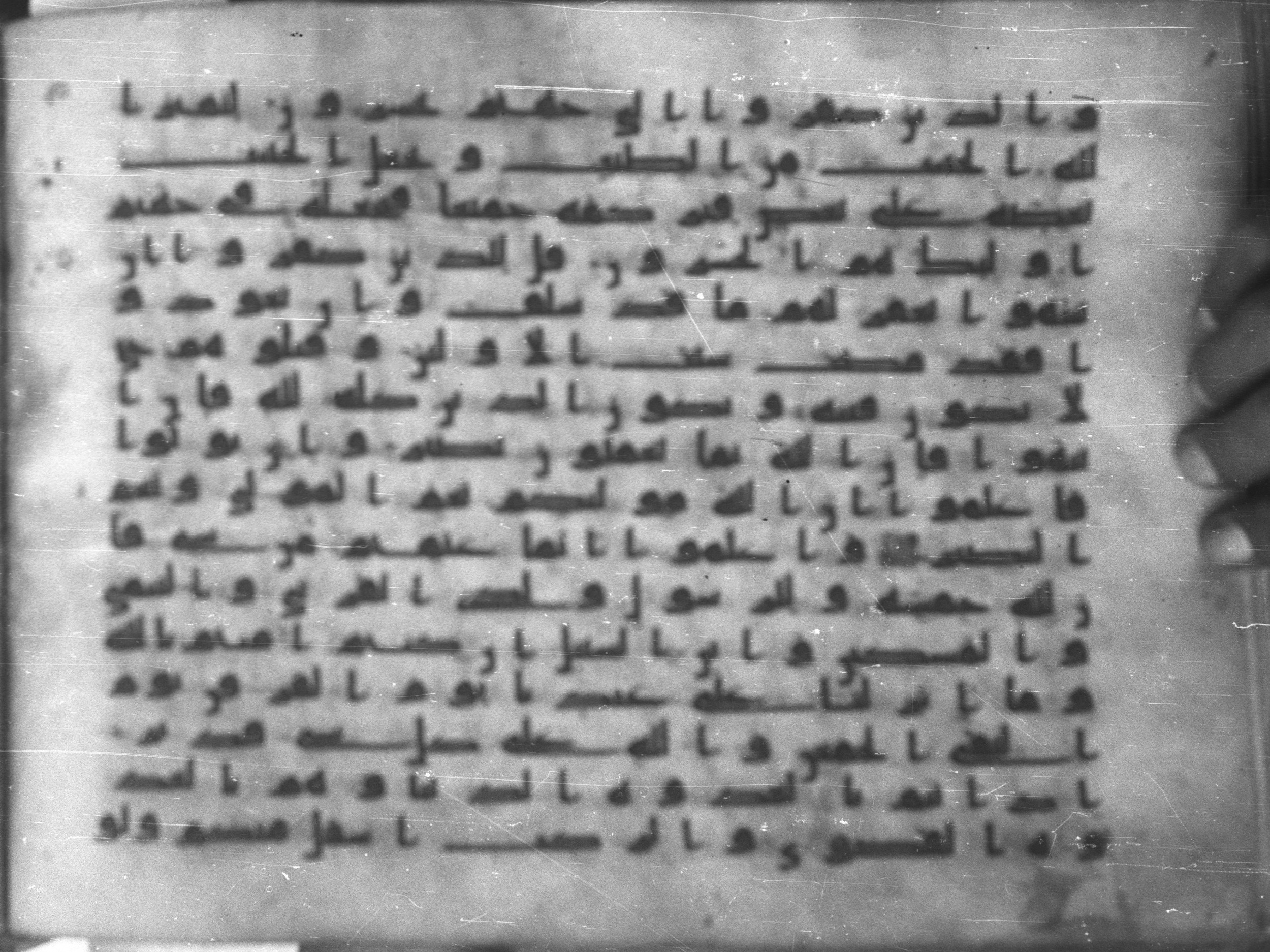 Topkapı Palace Museum, Saray 50395 (Scan 1), in Kūfī D IV script, showing Surah 8:39 from Mid 8th to Late 9th Century AD found in Unknown, currently housed at Topkapı Palace Museum (Topkapı Sarayı Müzesi), Istanbul, Turkey