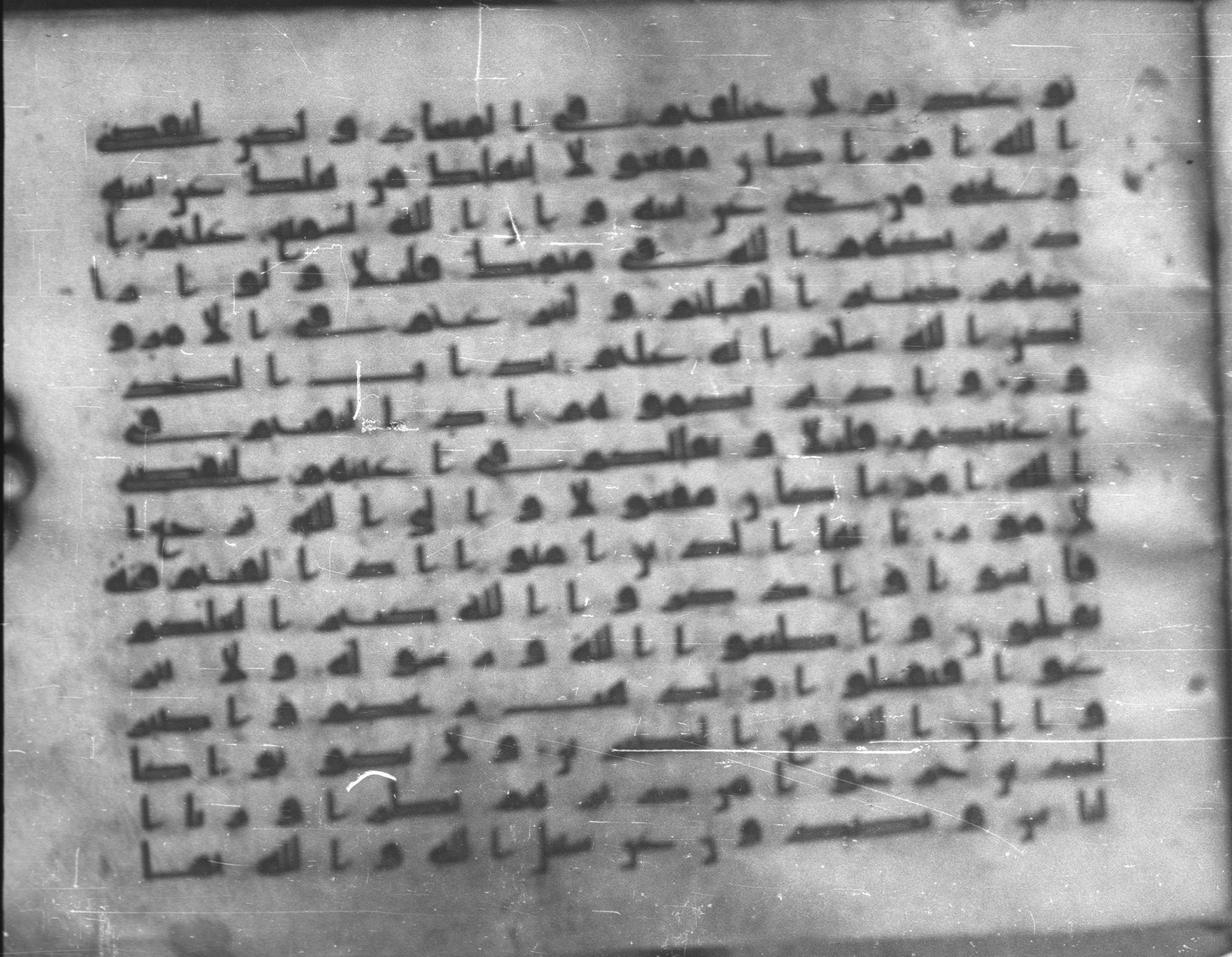 Topkapı Palace Museum, Saray 50395, in Kūfī D IV script, showing Surah 8:45 from Mid 8th to Late 9th Century AD found in Unknown, currently housed at Topkapı Palace Museum (Topkapı Sarayı Müzesi), Istanbul, Turkey