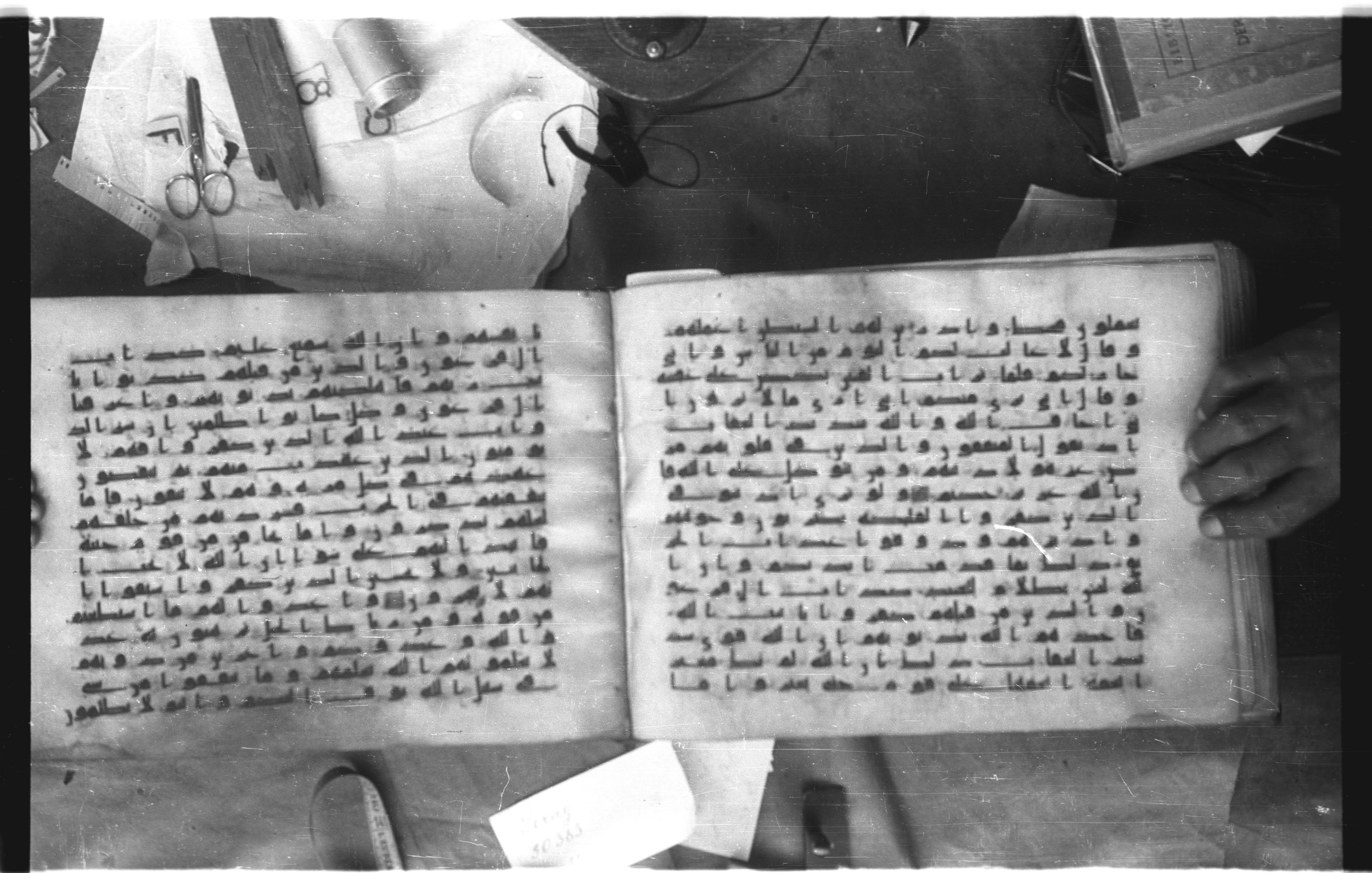 Topkapı Palace Museum, Saray 50395 (Scan 2), in Kūfī D IV script, showing Surah 8:49 from Mid 8th to Late 9th Century AD found in Unknown, currently housed at Topkapı Palace Museum (Topkapı Sarayı Müzesi), Istanbul, Turkey