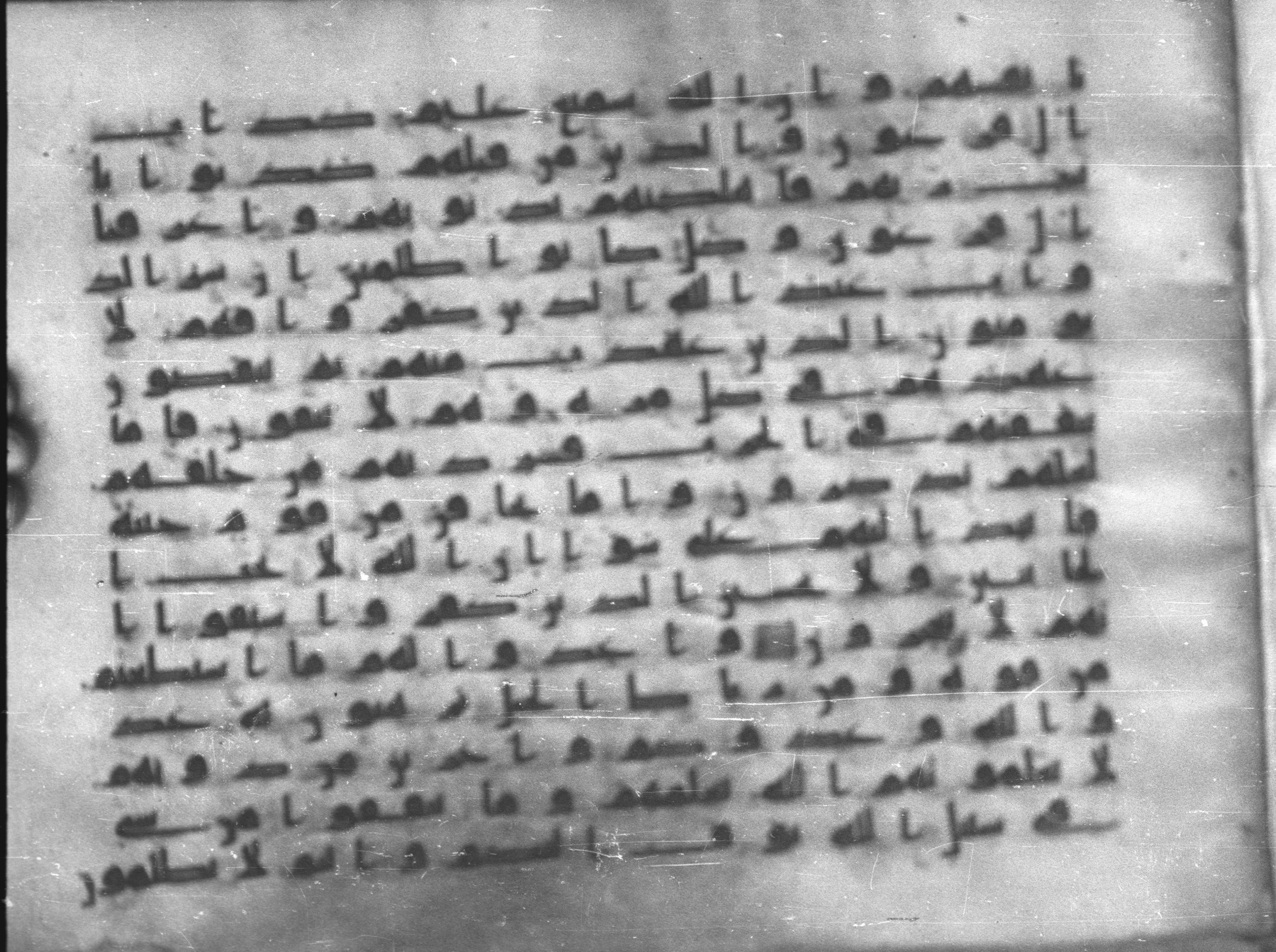 Topkapı Palace Museum, Saray 50395, in Kūfī D IV script, showing Surah 8:59 from Mid 8th to Late 9th Century AD found in Unknown, currently housed at Topkapı Palace Museum (Topkapı Sarayı Müzesi), Istanbul, Turkey